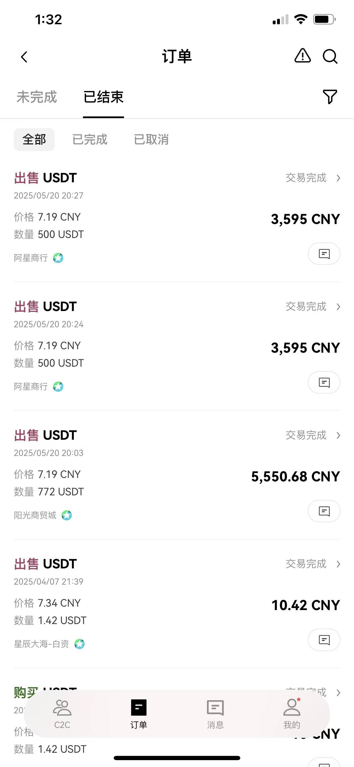 天体得吃2w多 舒服了


36 / 作者:王牌ATT / 