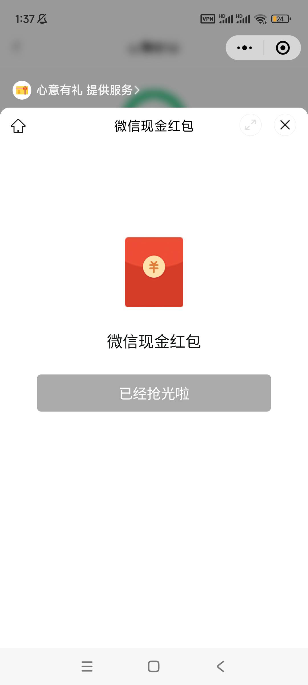 宽带光了还是料问题

38 / 作者:周婕纶1 / 