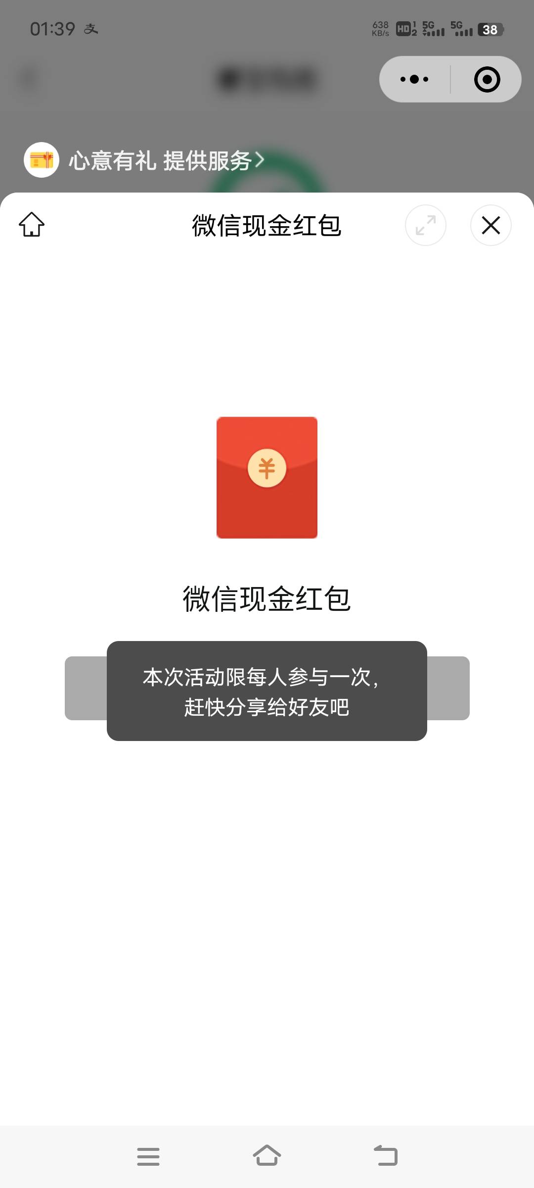 宽带2号已实验，一个是3月份下过单，一个是4月份下过，2个都不能领取，不知道是不是限77 / 作者:xzxz2019 / 