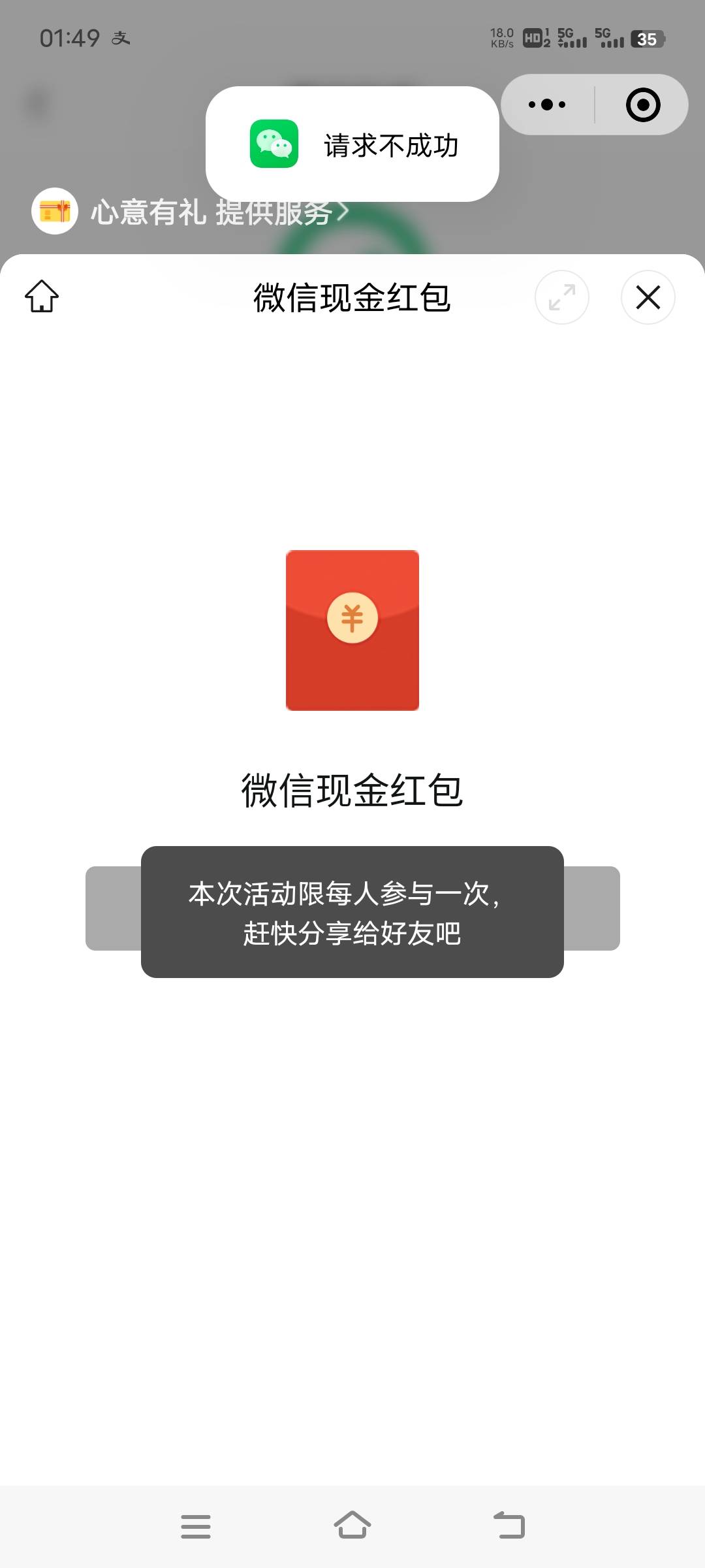 宽带2号已实验，一个是3月份下过单，一个是4月份下过，2个都不能领取，不知道是不是限43 / 作者:xzxz2019 / 