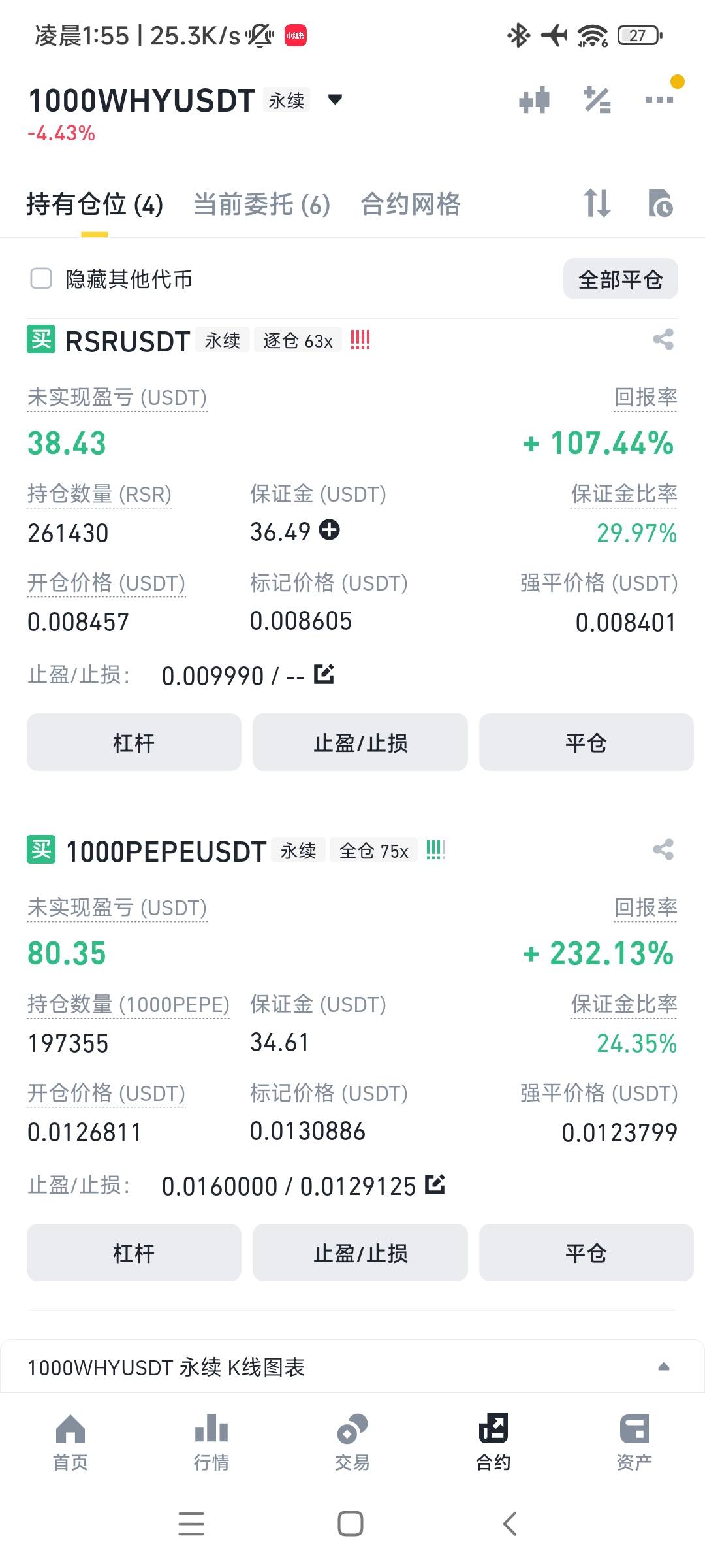 吃上了 平了睡觉

21 / 作者:欧(不闲聊) / 
