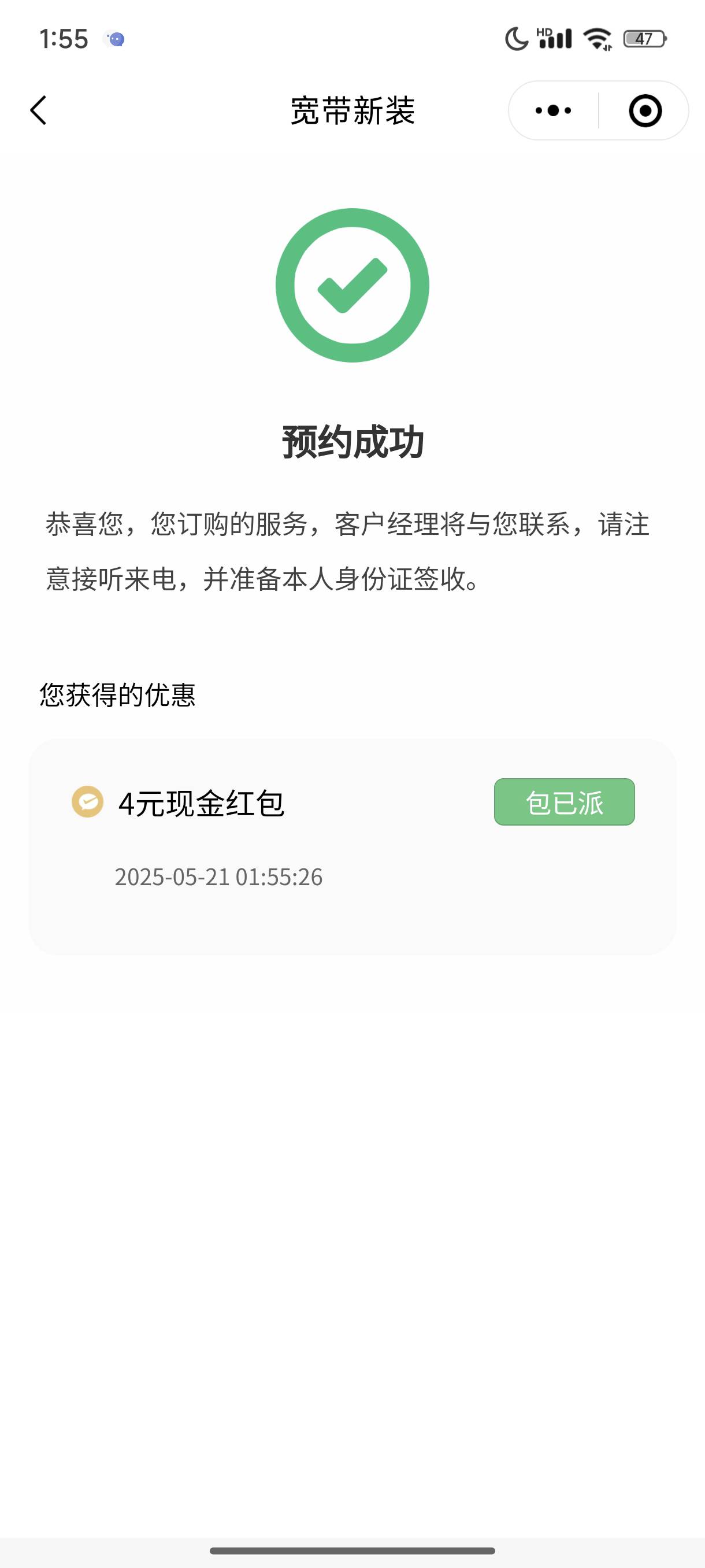什么鬼，直接这样

88 / 作者:梦留痕 / 