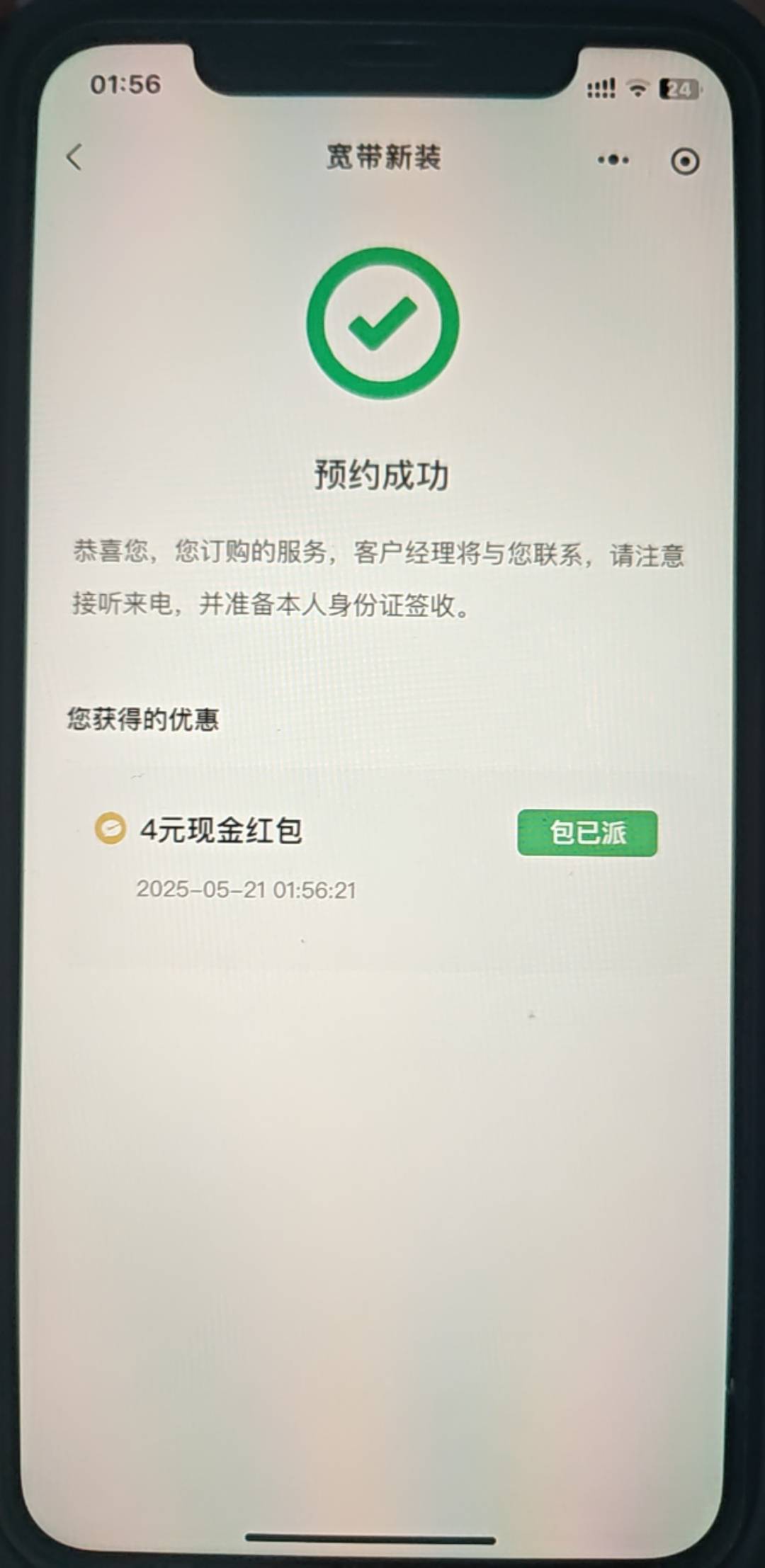 老哥们不到账啊

72 / 作者:余生.. / 