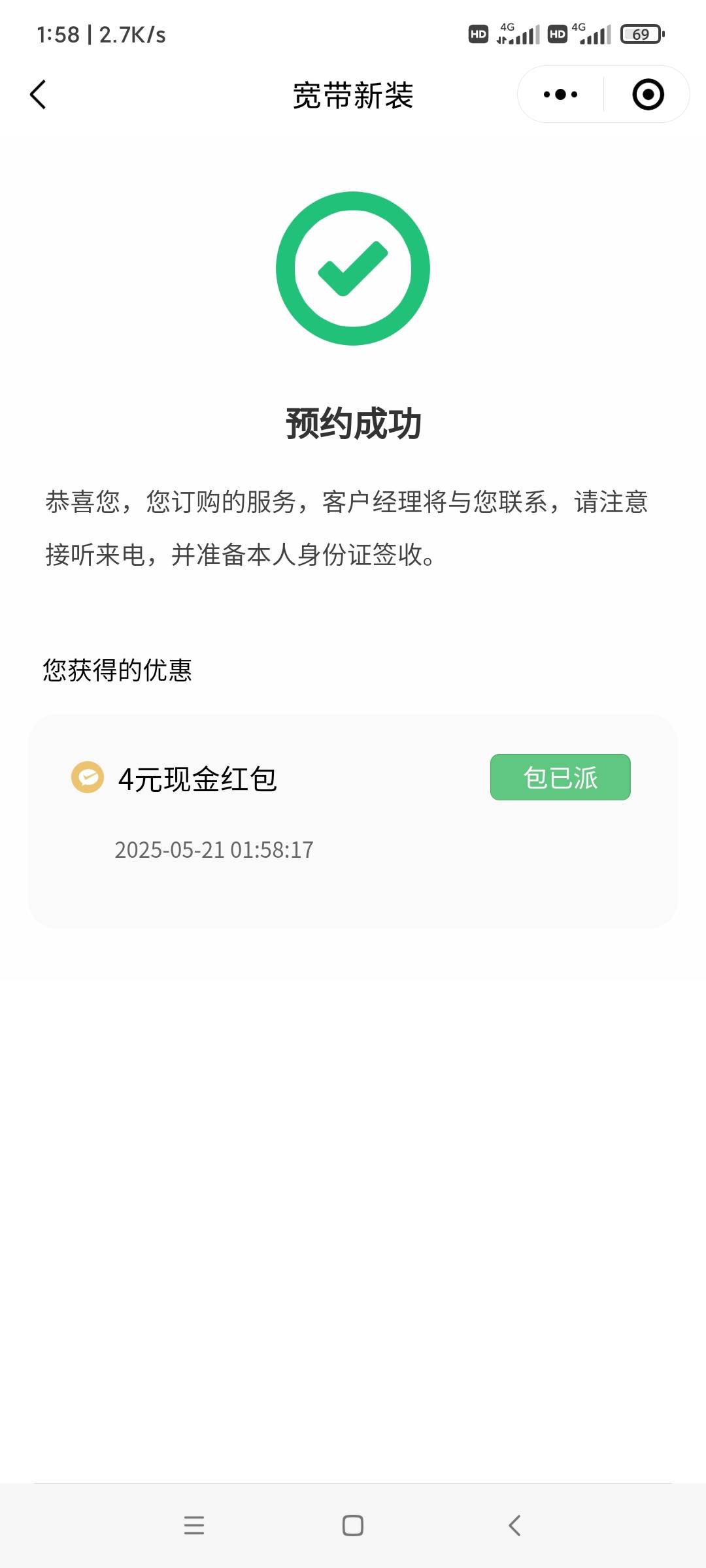 这什么意思？

38 / 作者:叶溪 / 