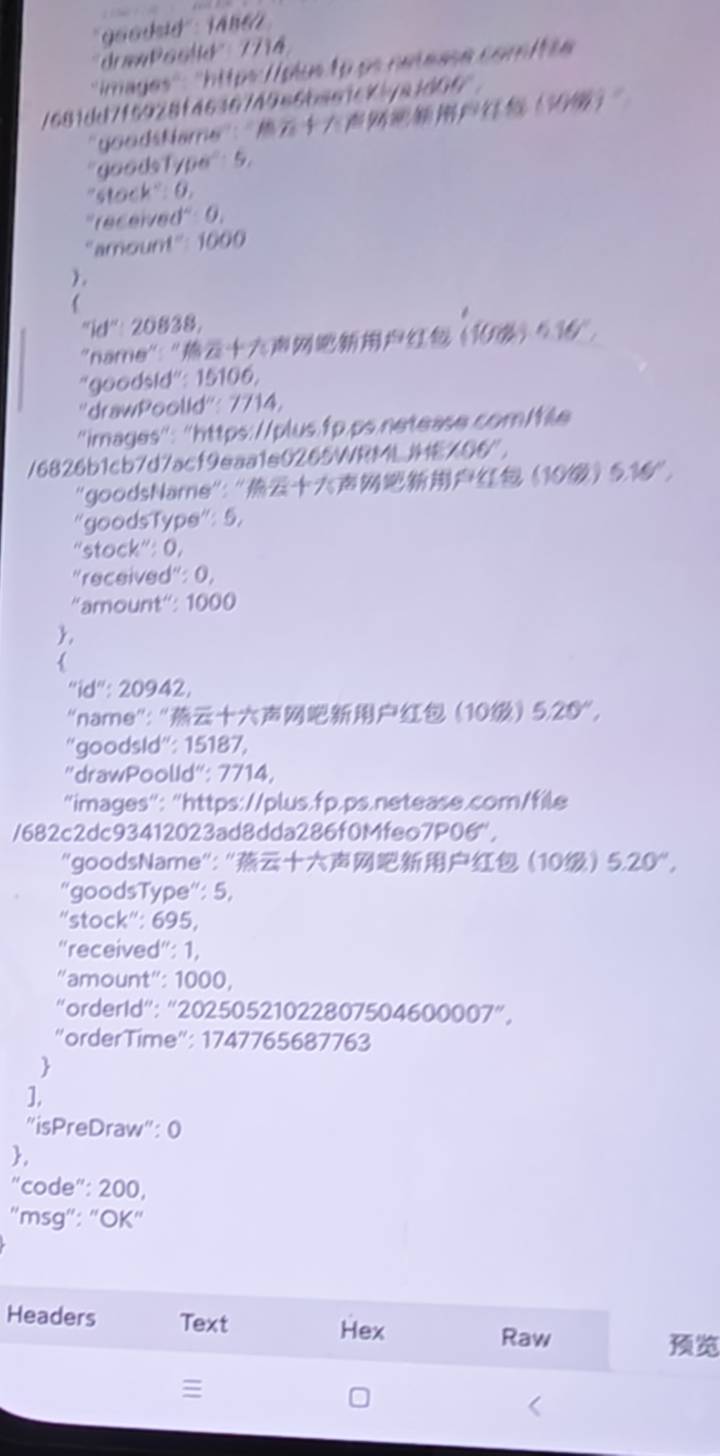 还有695个，其中还应该有别人打好的  应该还能撑一个小时

38 / 作者:击剑柿子 / 