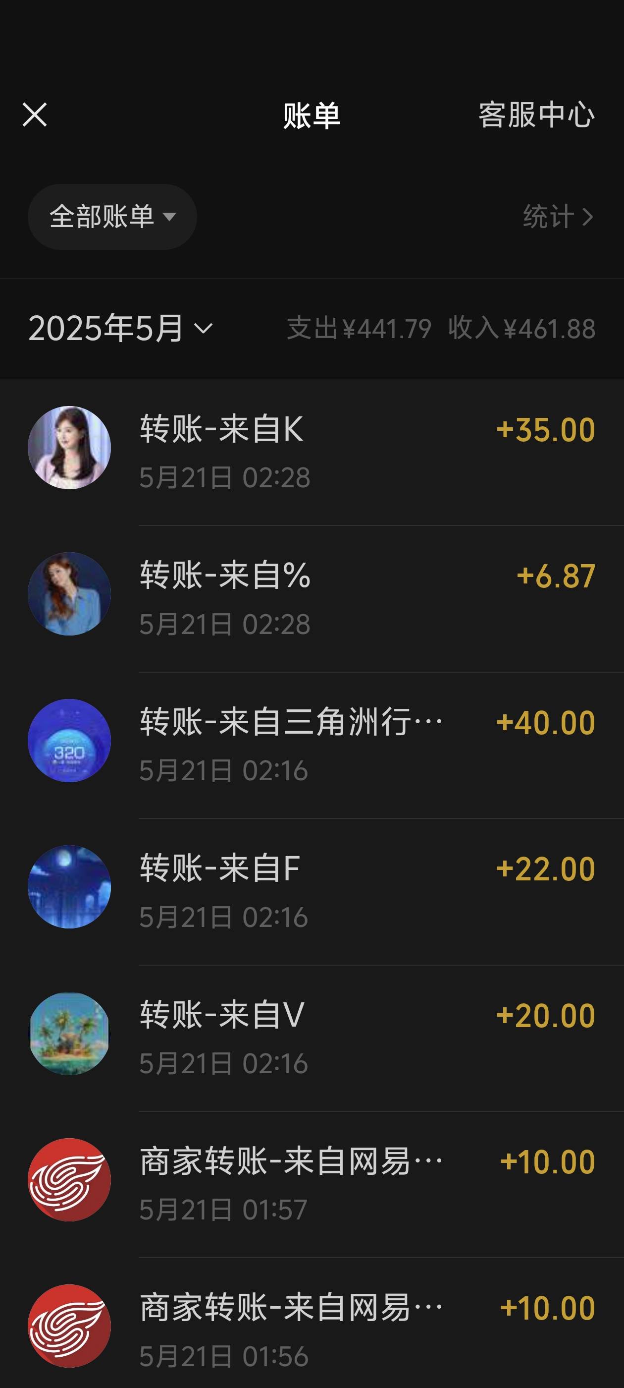 本来赚能赚30 一个冻结没搞好 只剩10块

88 / 作者:lnterestlng / 