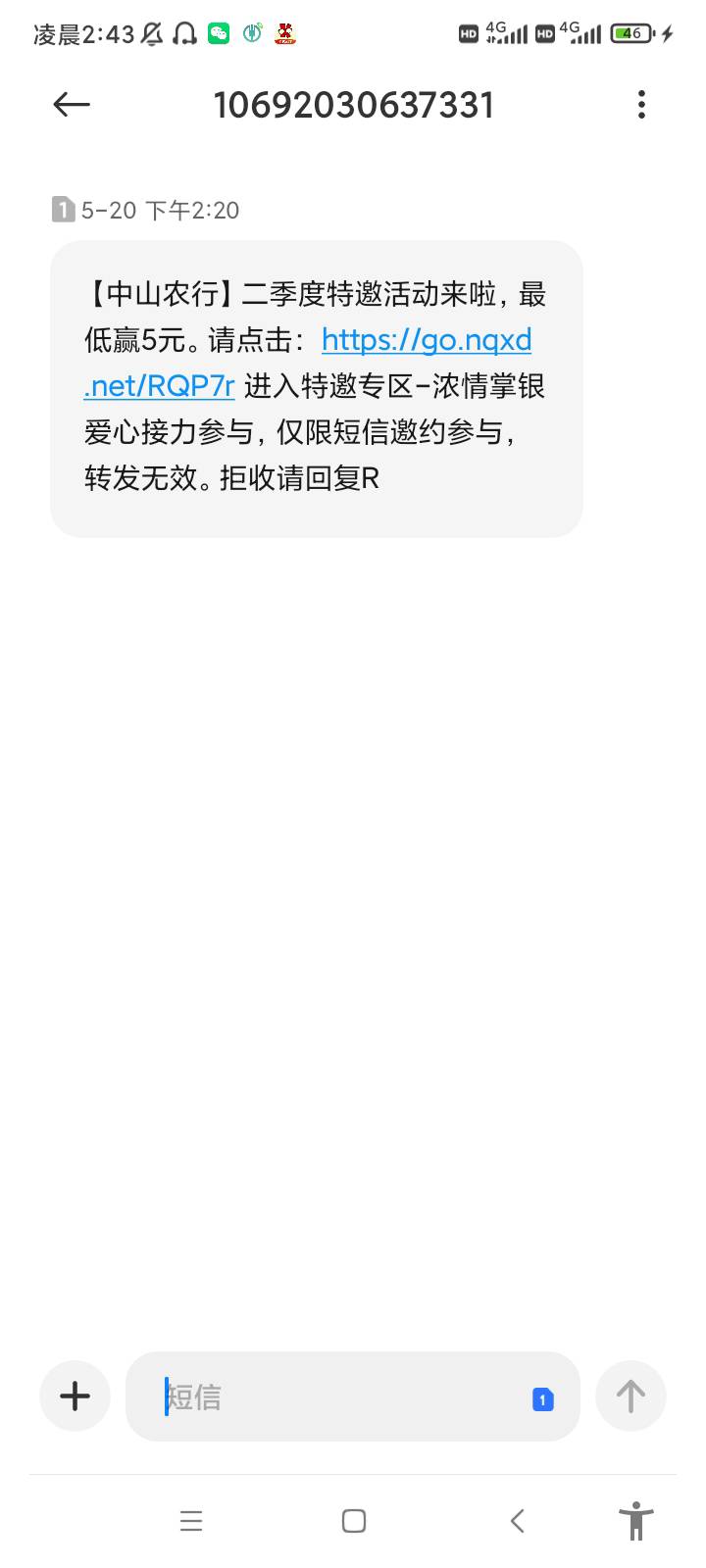 两个毛搞了18


73 / 作者:踏踏米 / 