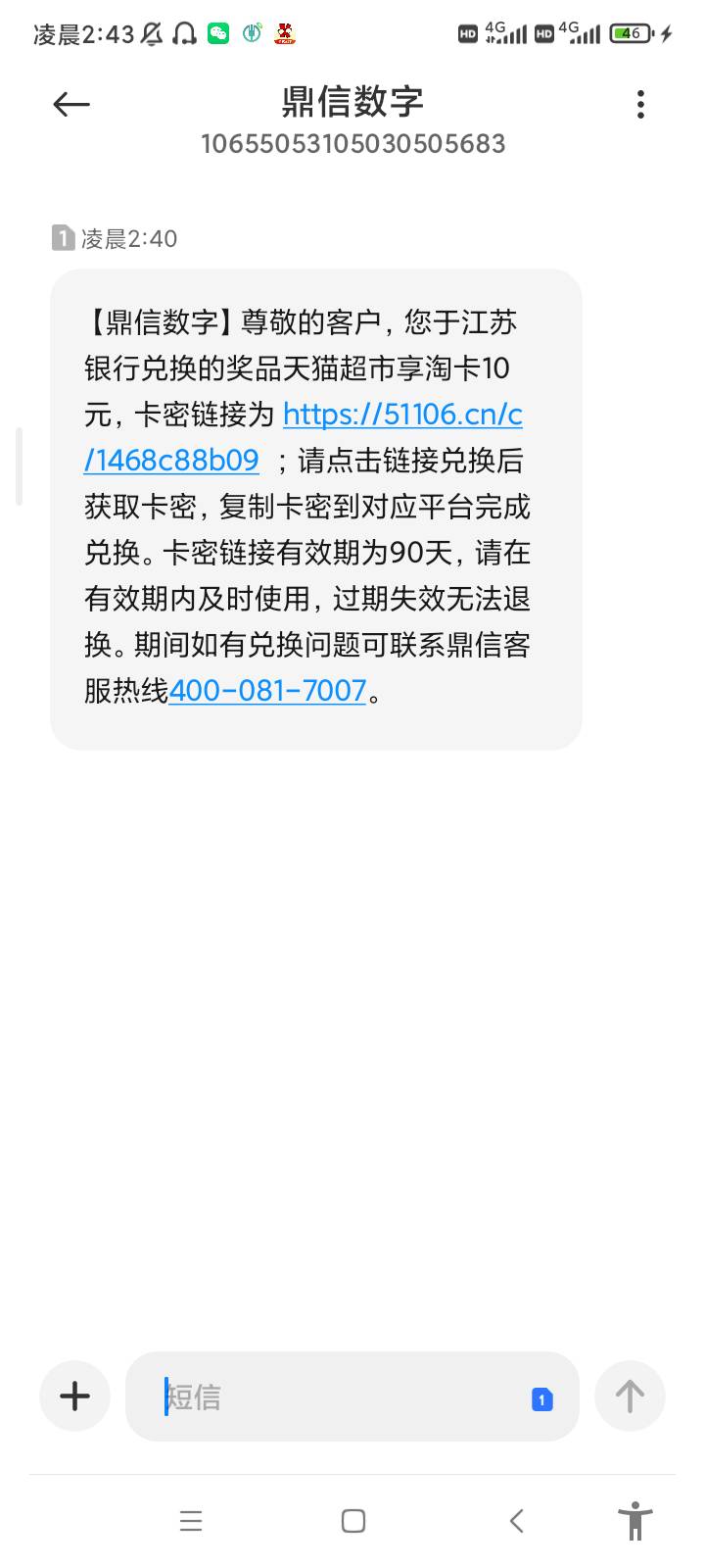 两个毛搞了18


42 / 作者:踏踏米 / 