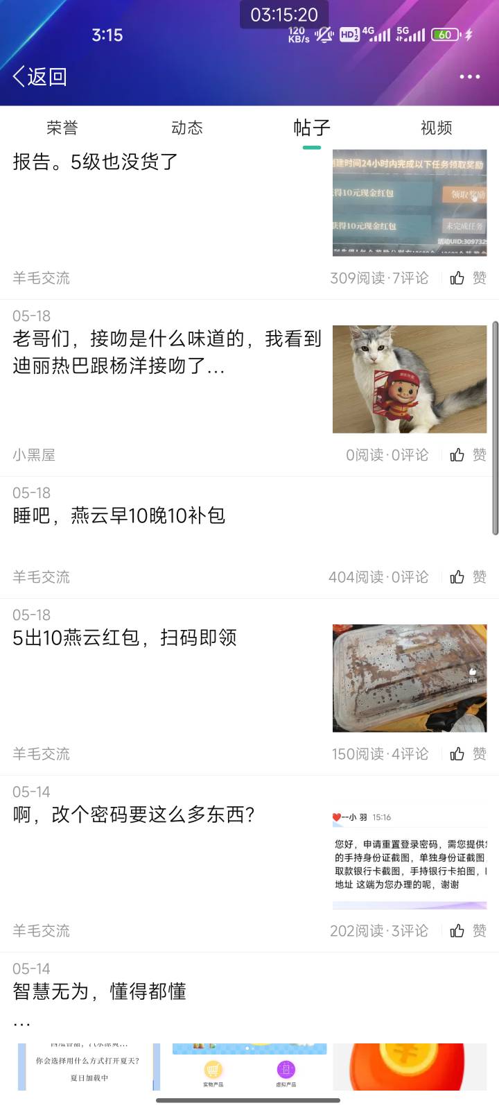 把刷燕云的给我封了@卡农超管 
55 / 作者:猫咪没有了鱼_ / 