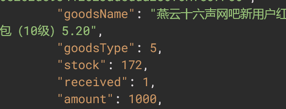 燕云 5 级马上没了，5 分钟后没
8 / 作者:她说喜欢是装的 / 