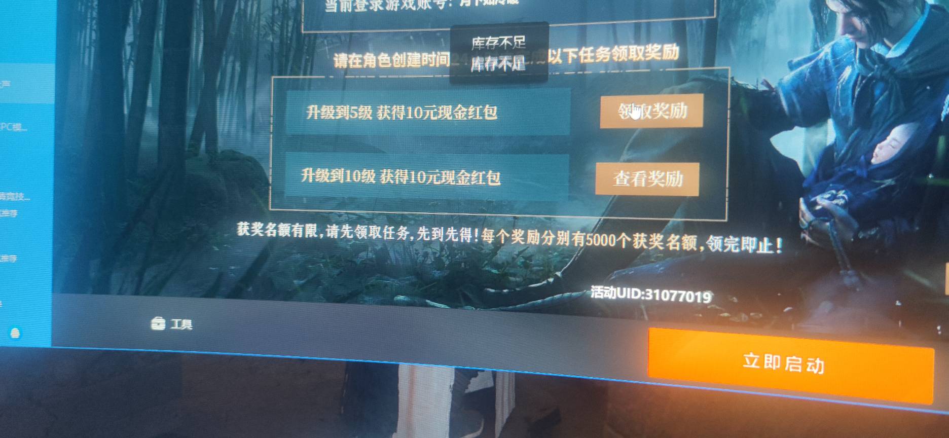 好了，可以安心睡觉了

43 / 作者:Veranot / 