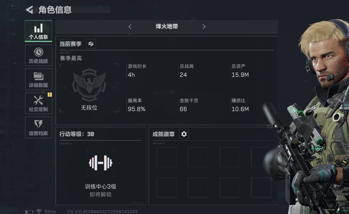 老哥们都在炮火连天，我在搓三角洲，手机是真累，游戏时长4个小时，实际搓了6个半小时17 / 作者:撸撸撸发发发 / 