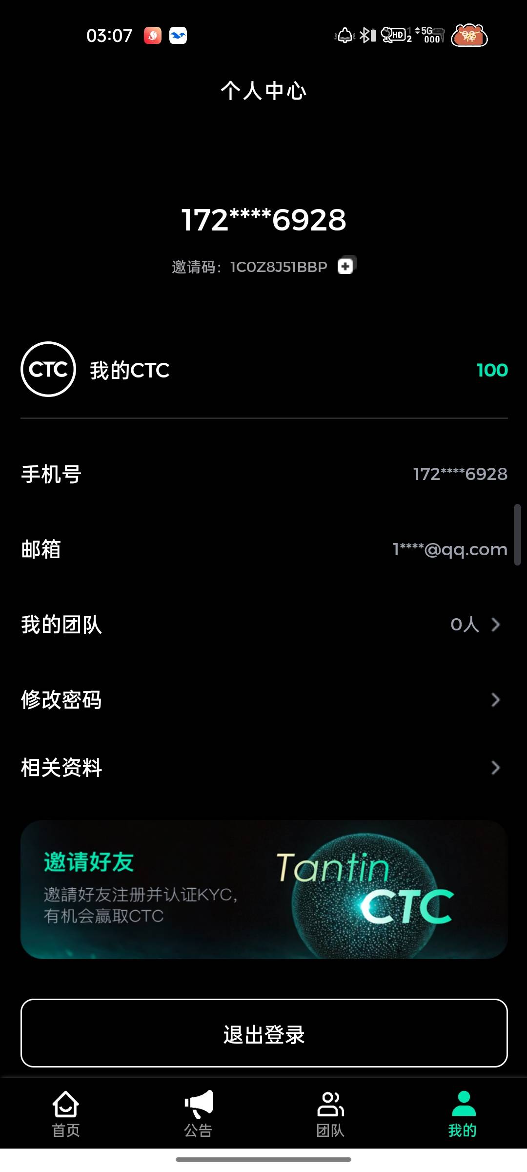 这个能卖出去不


78 / 作者:红啊 / 