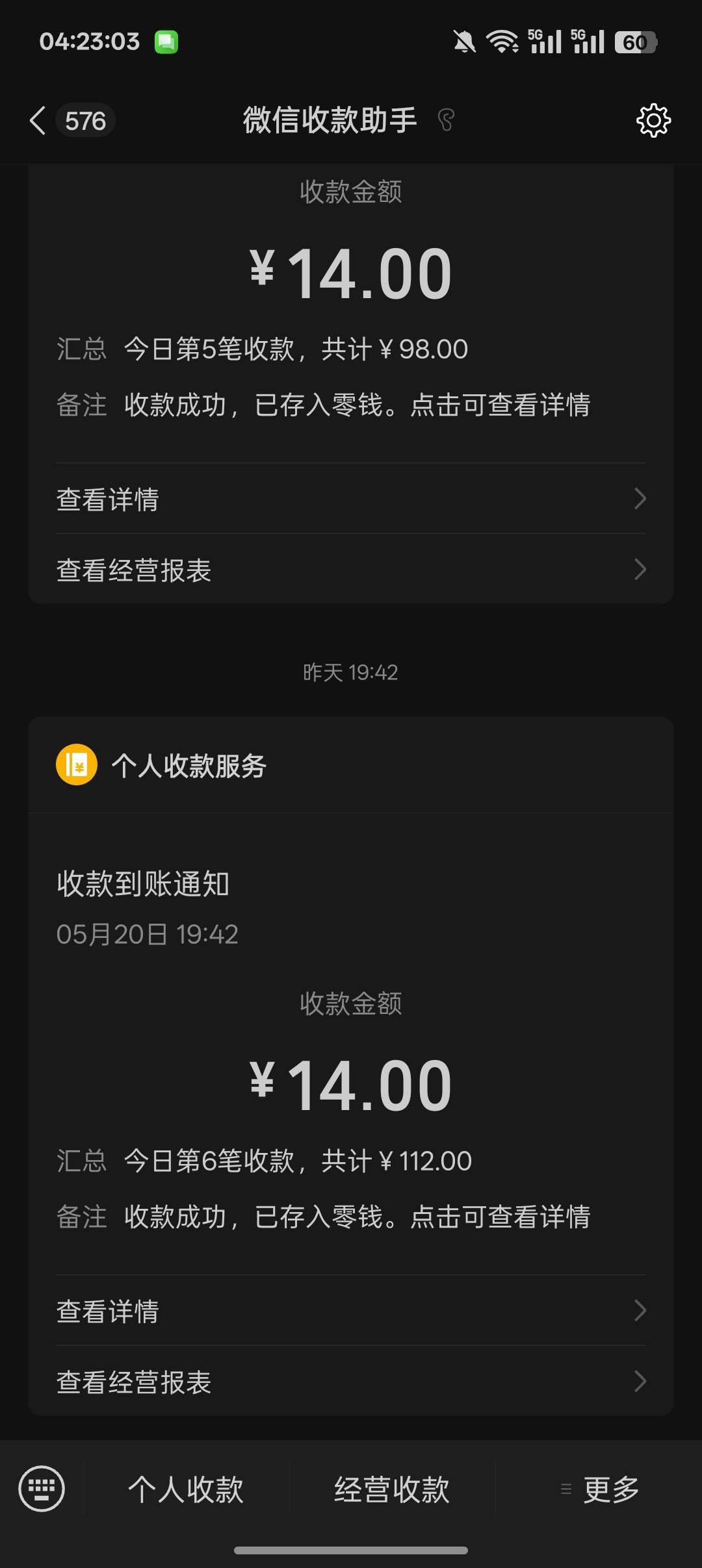 燕云开挂打了16个半
2 / 作者:顾 / 