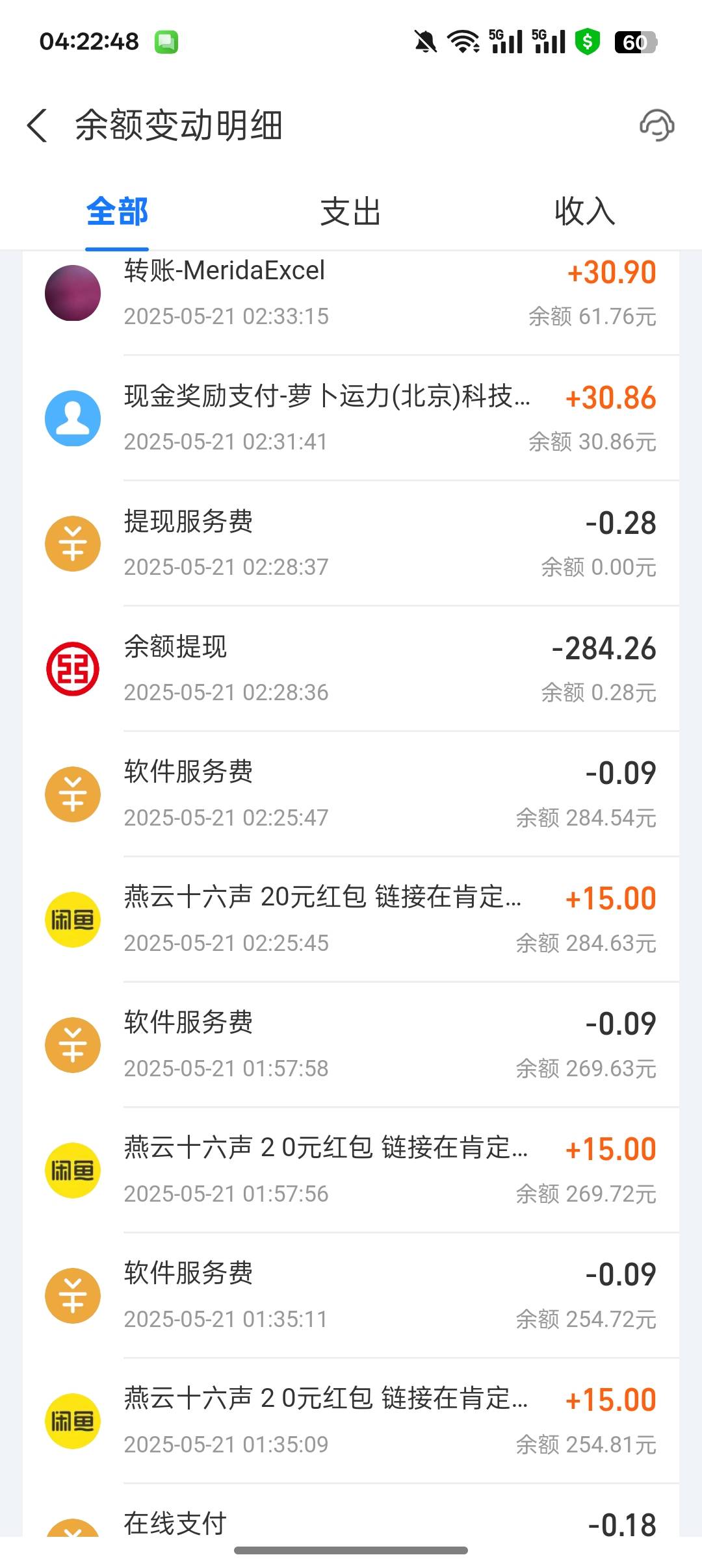 燕云开挂打了16个半
18 / 作者:顾 / 