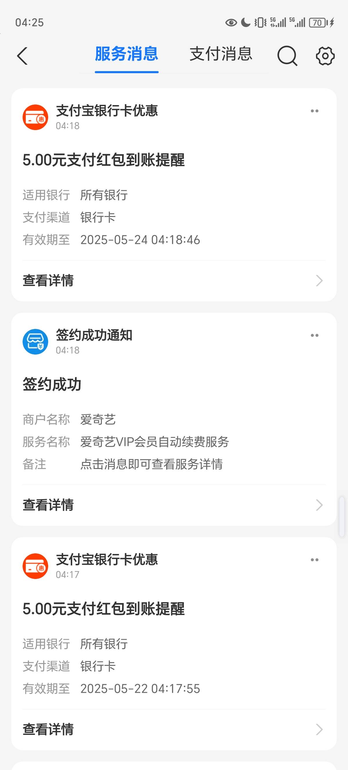 谢谢老哥分享


54 / 作者:雪晚 / 