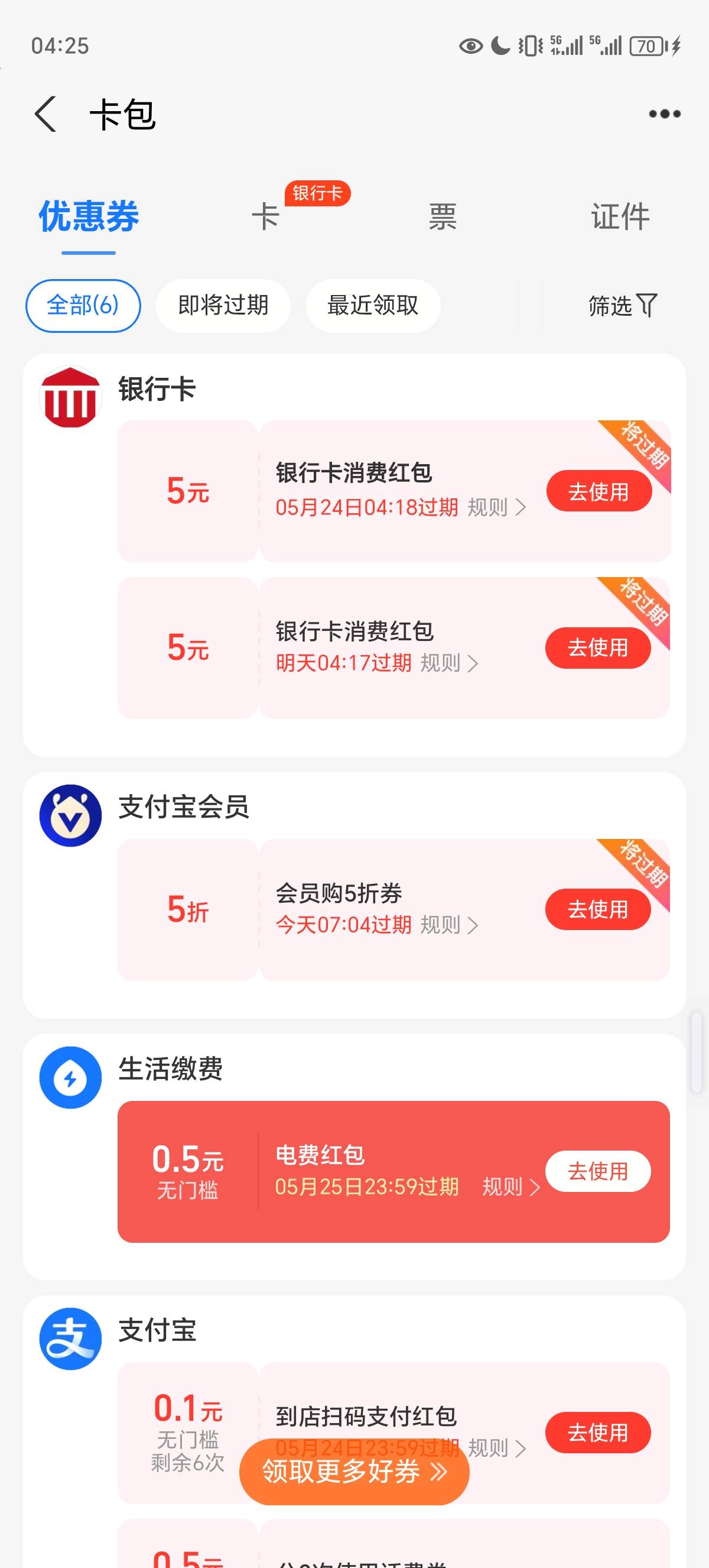 谢谢老哥分享


74 / 作者:雪晚 / 