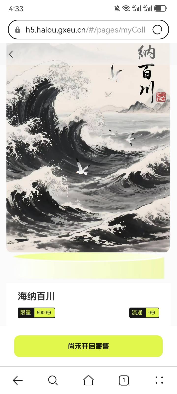 海鸥能不能破三位数

67 / 作者:俺来咯来咯看看 / 