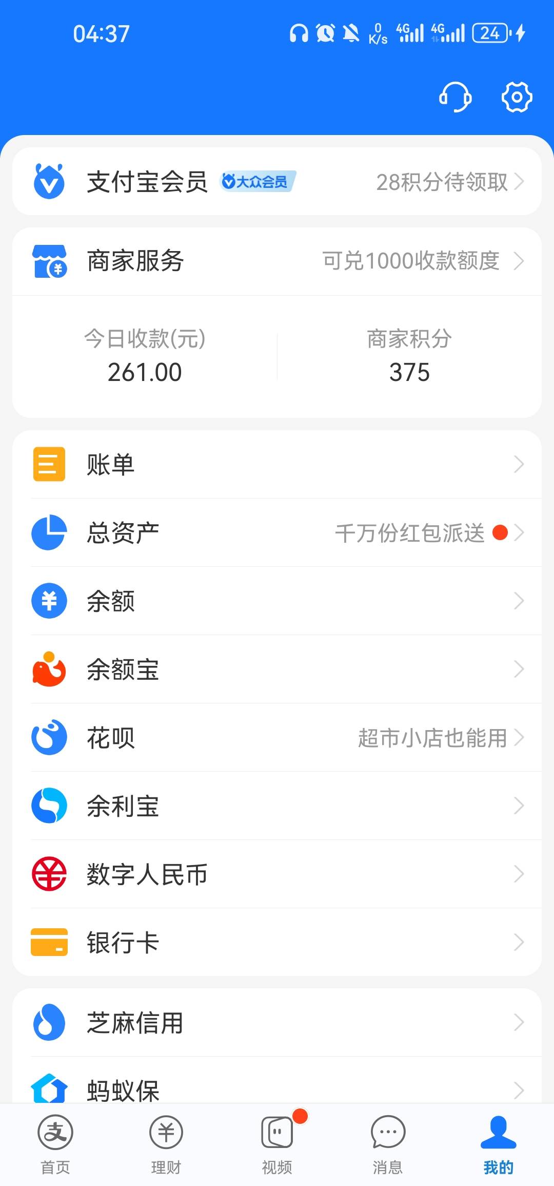 睡觉，破0

22 / 作者:浮云散 / 