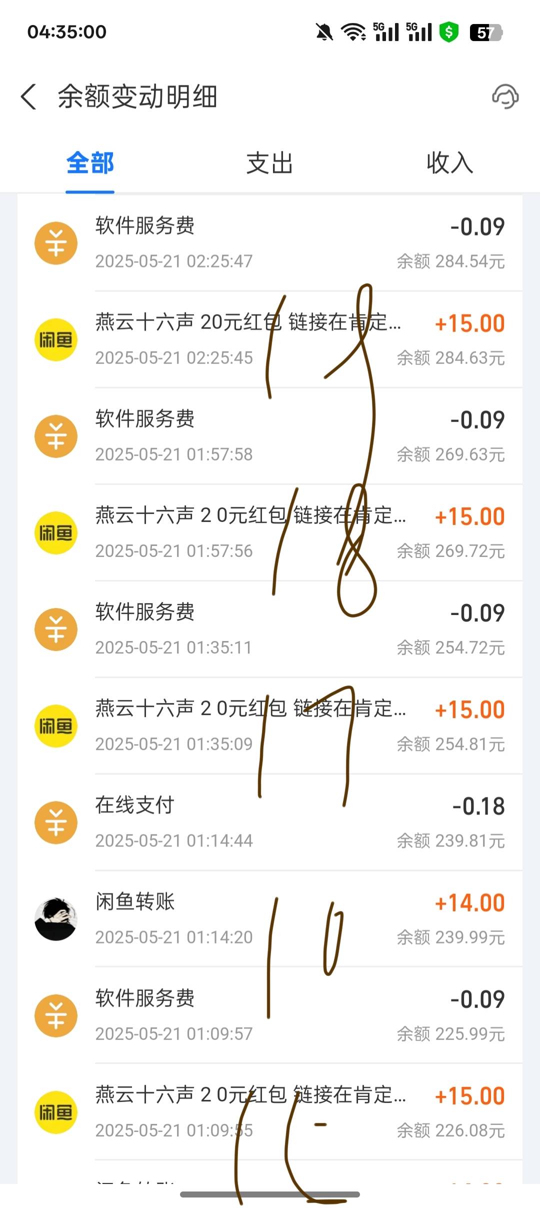 27+6=33@菜梅干 你个小卡友在这犟什么？







94 / 作者:顾 / 