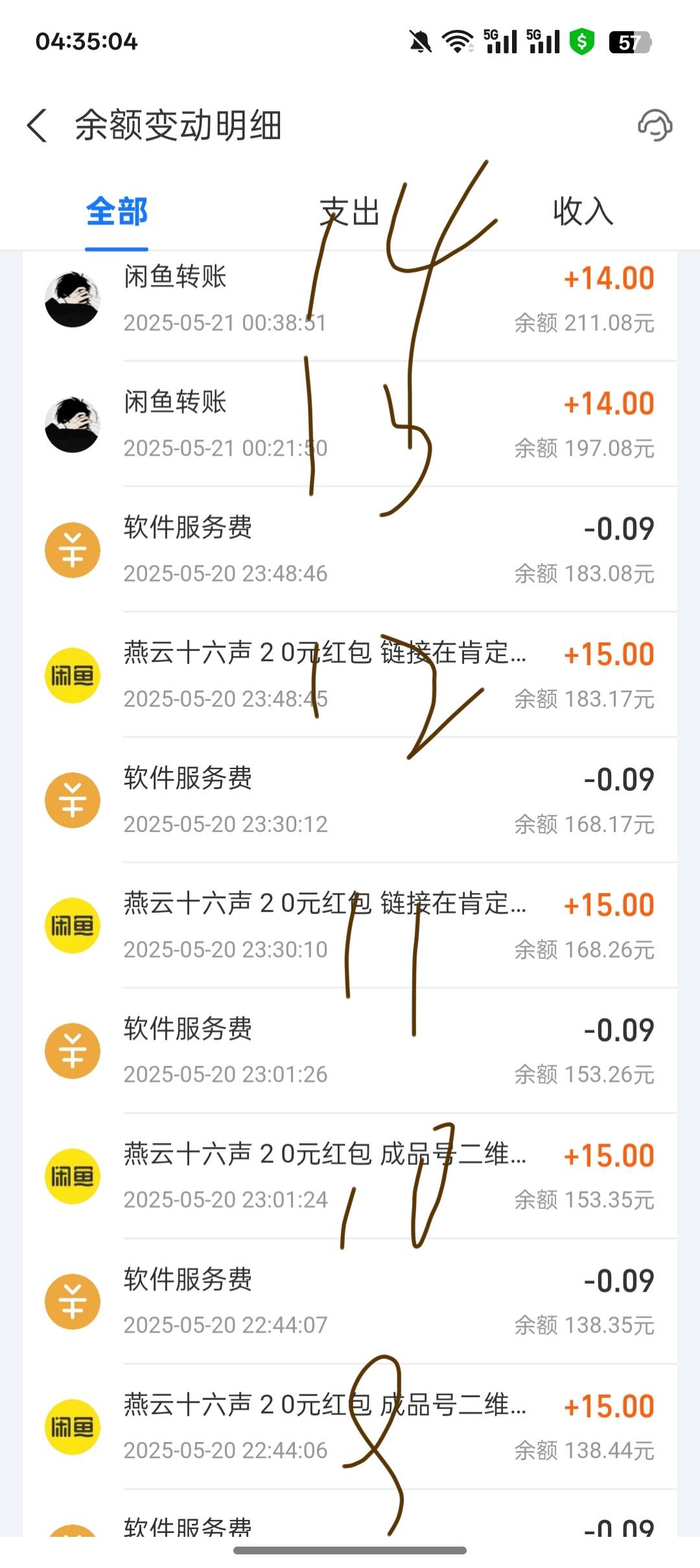 27+6=33@菜梅干 你个小卡友在这犟什么？







98 / 作者:顾 / 