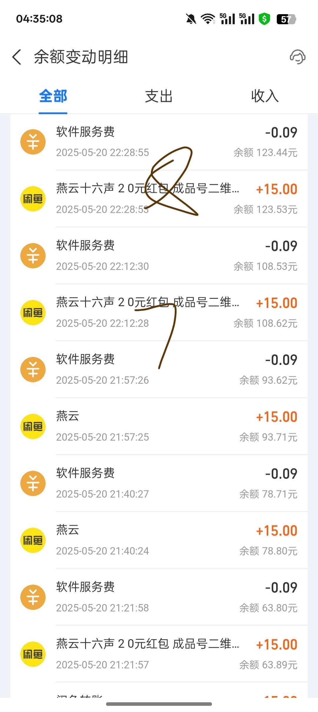 27+6=33@菜梅干 你个小卡友在这犟什么？







22 / 作者:顾 / 