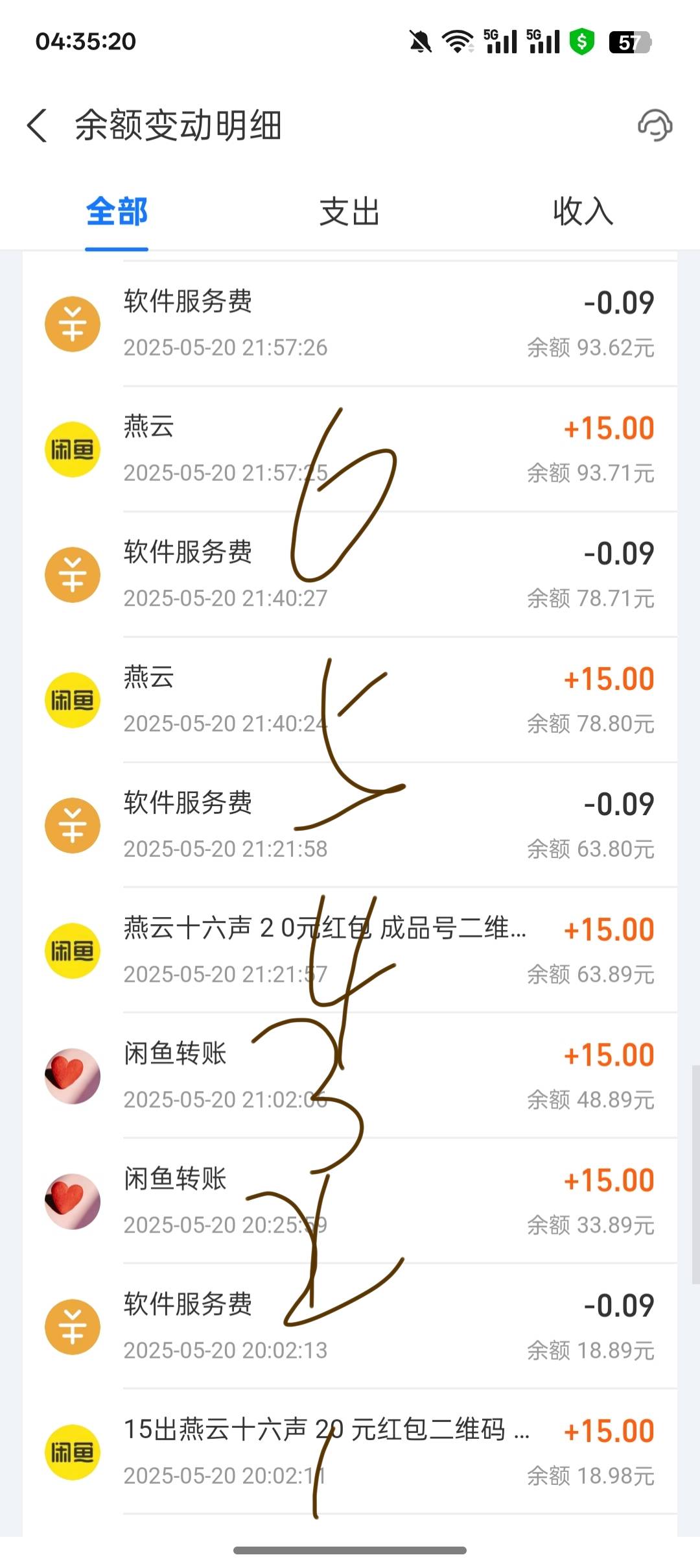 27+6=33@菜梅干 你个小卡友在这犟什么？







53 / 作者:顾 / 