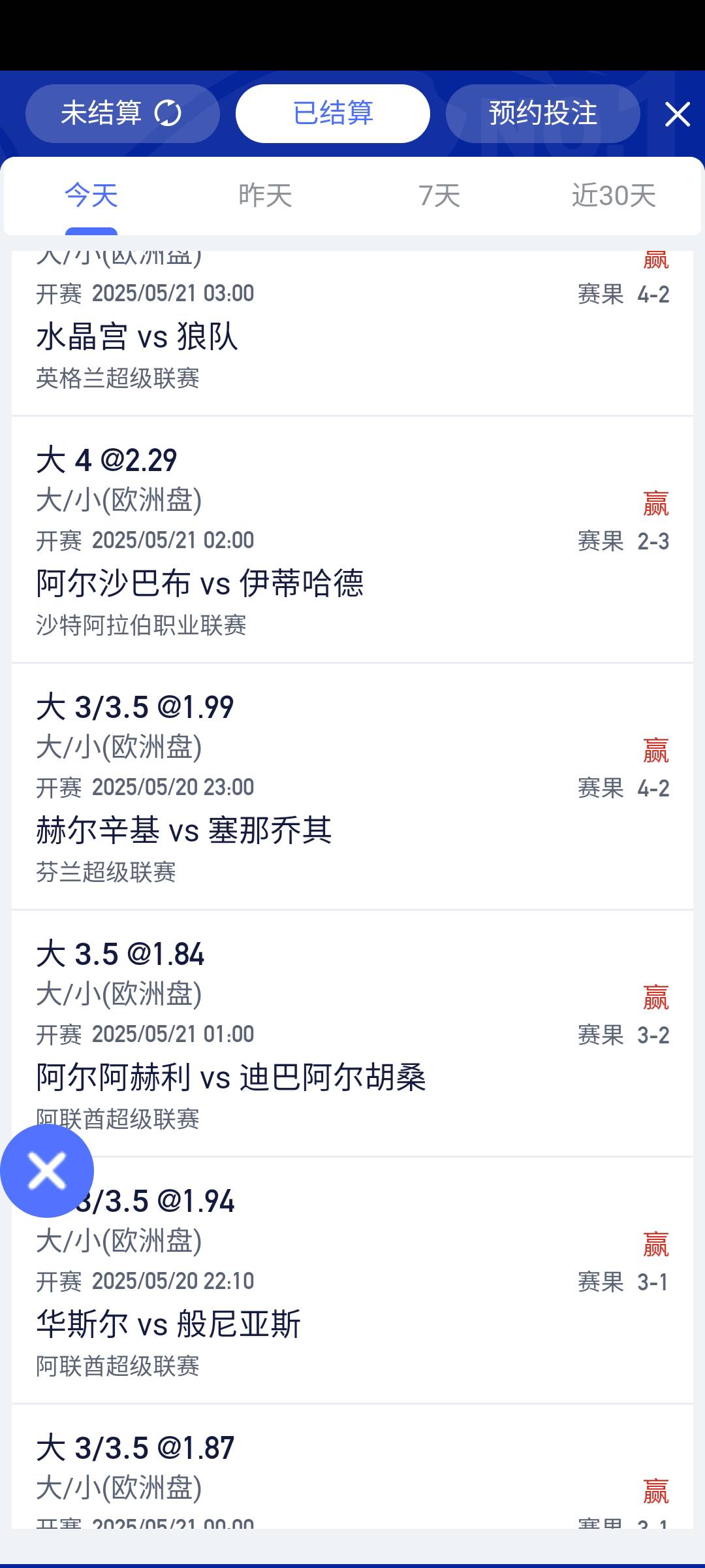 这个两分球等得太心累了，今晚大球之夜啊，感谢感谢，五串一和六串一都中了，上次连中82 / 作者:坦克524 / 