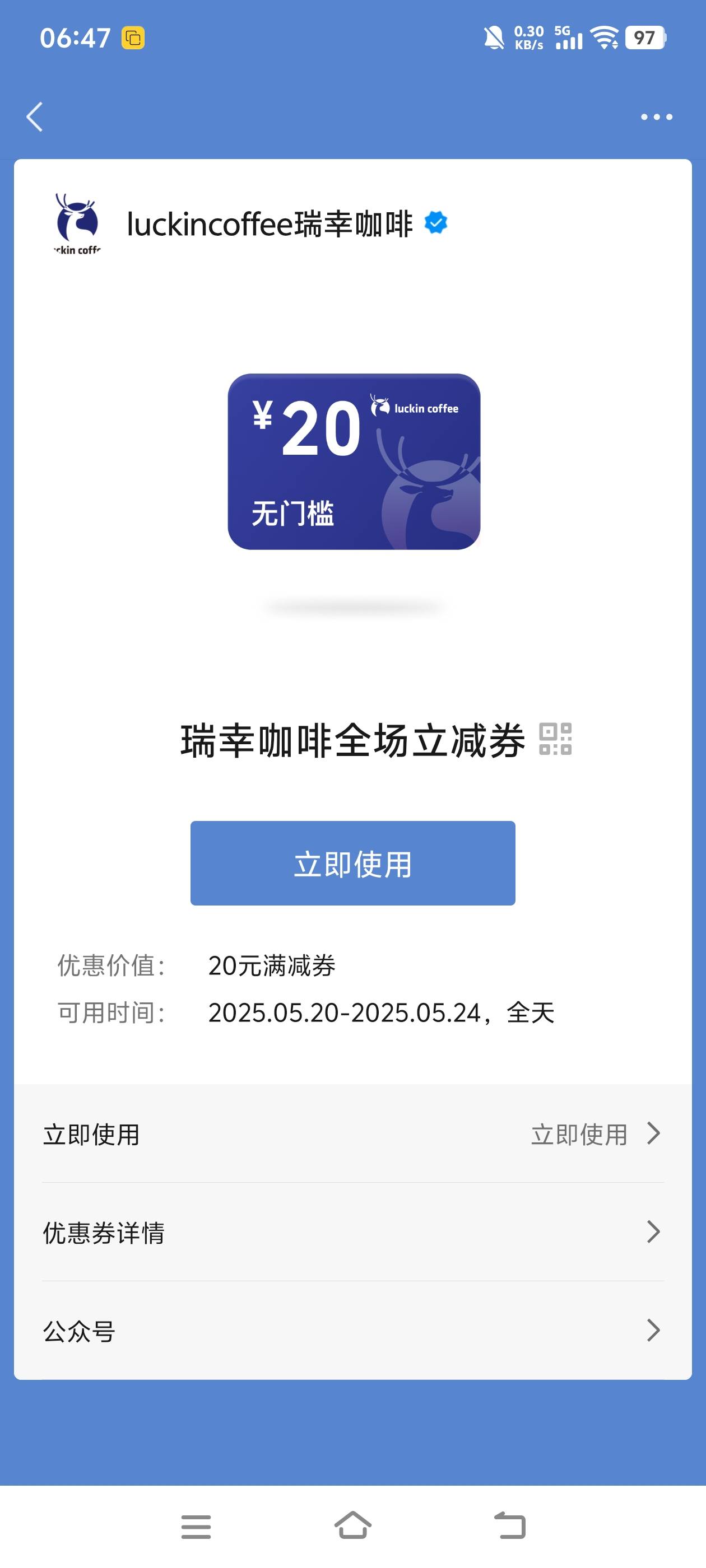 今晚喝咖啡了，最近靠抖音了，5个手机号挂b机格式化注册注销，橱窗这些应该有2/300吧
73 / 作者:藏品稍微烫手 / 