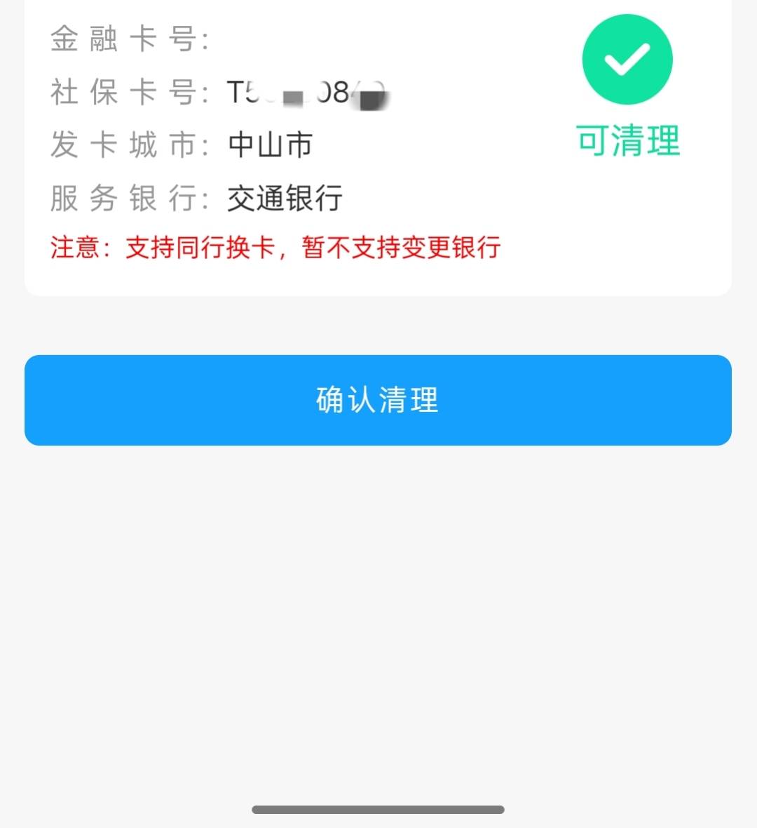 娇娇在搞什么飞机

87 / 作者:永恒的宁静 / 