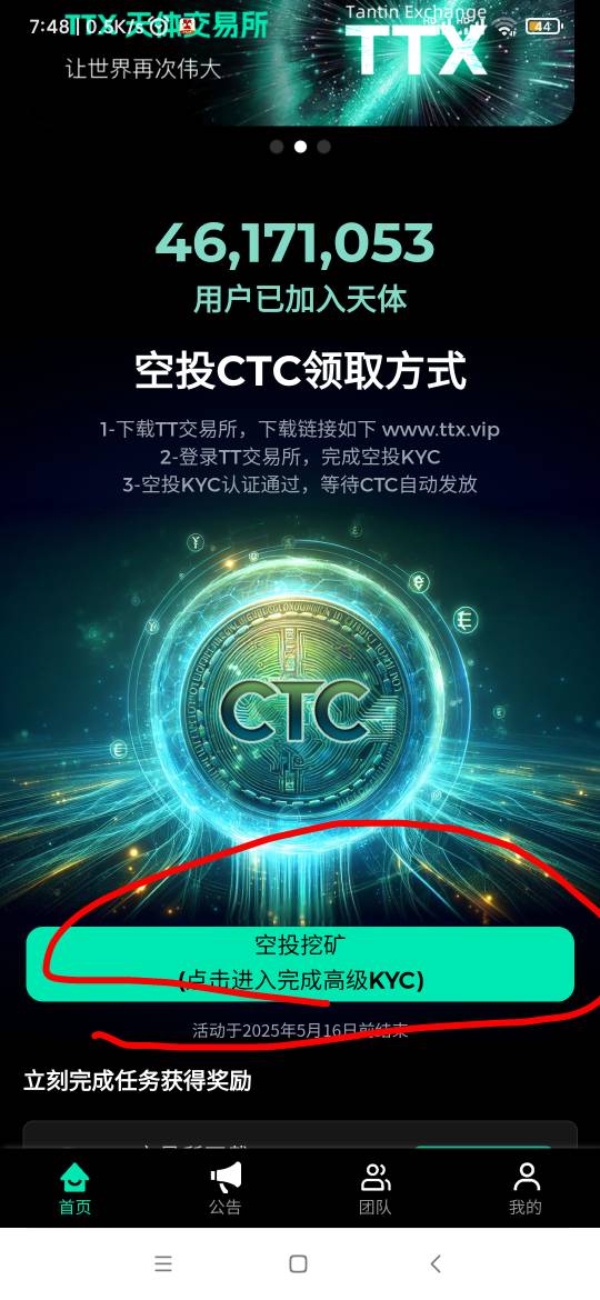 天天是不是必须点过这个参与才能提，之前注册了有个100好像不能提

18 / 作者:叶随心 / 