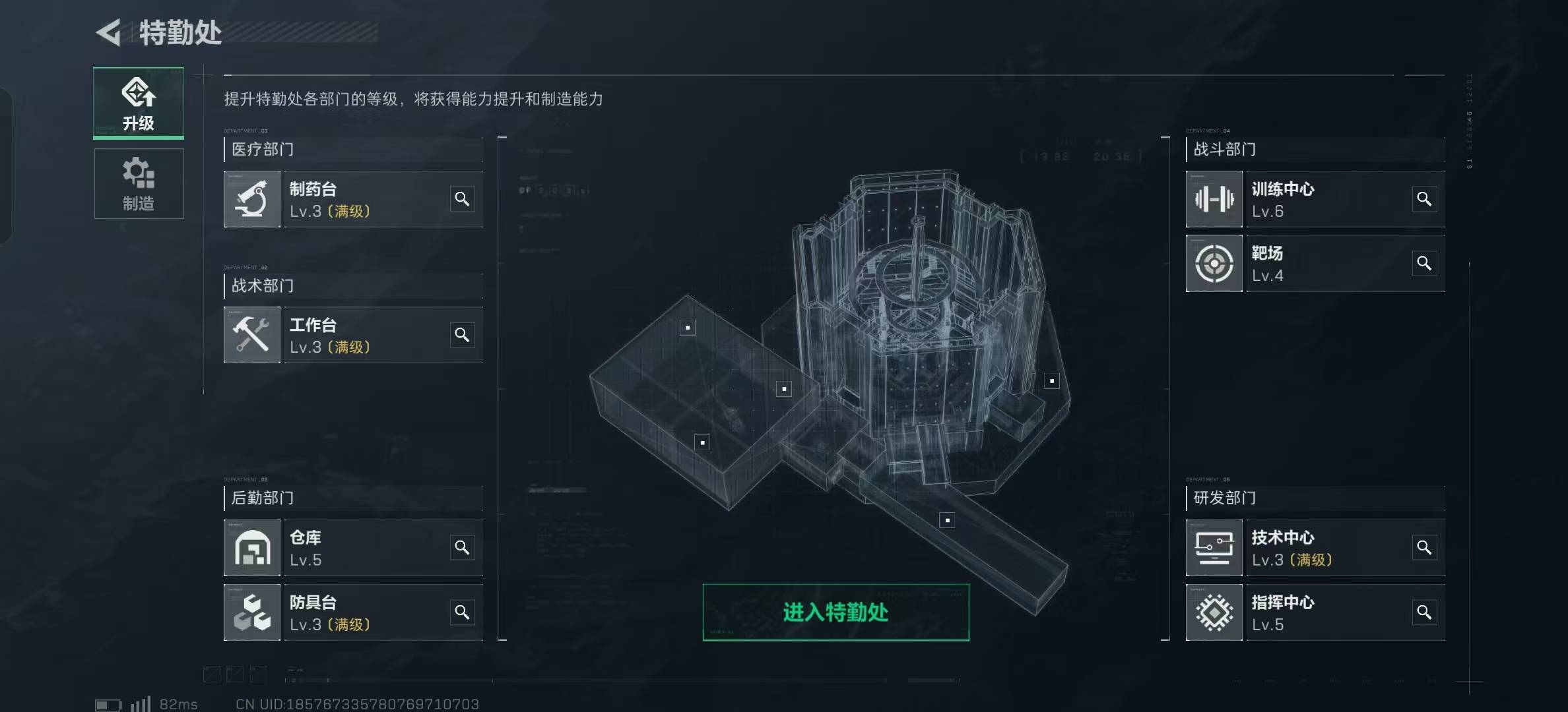 老哥们，号上2500w哈夫币，6级体力，还有个红狼皮肤，租出去的话多少钱合适？



2 / 作者:黑鬼儿 / 