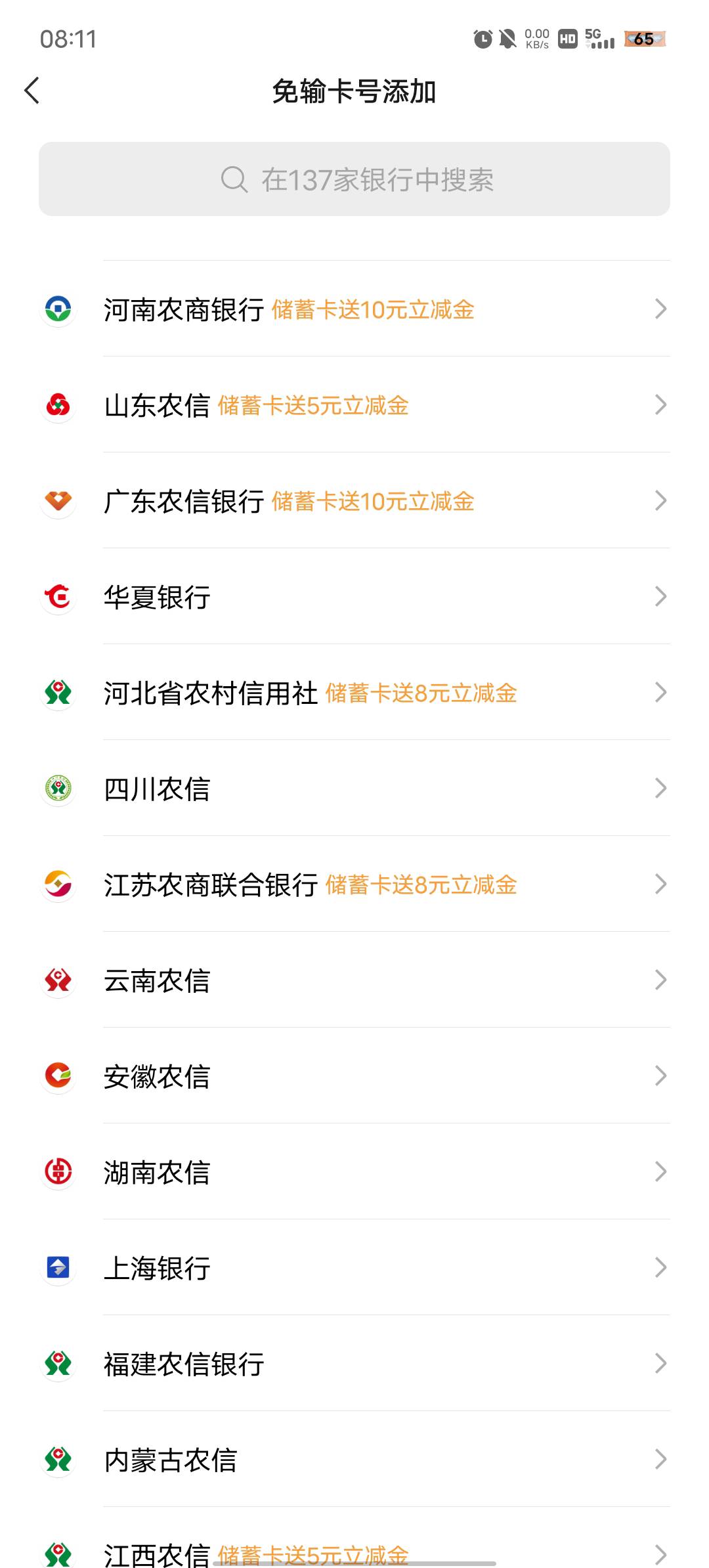 那些能开二类卡搞一波







55 / 作者:大腿贷 / 