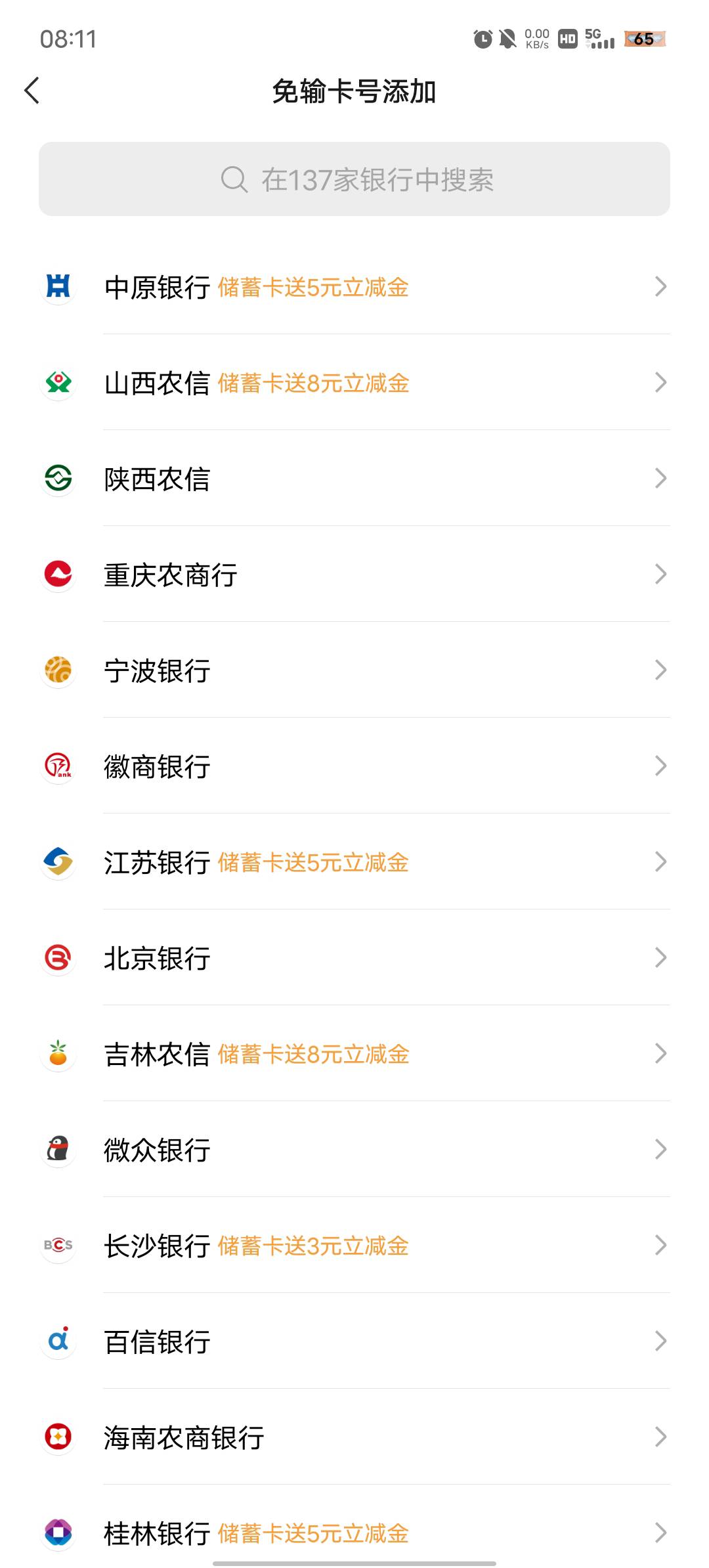那些能开二类卡搞一波







93 / 作者:大腿贷 / 