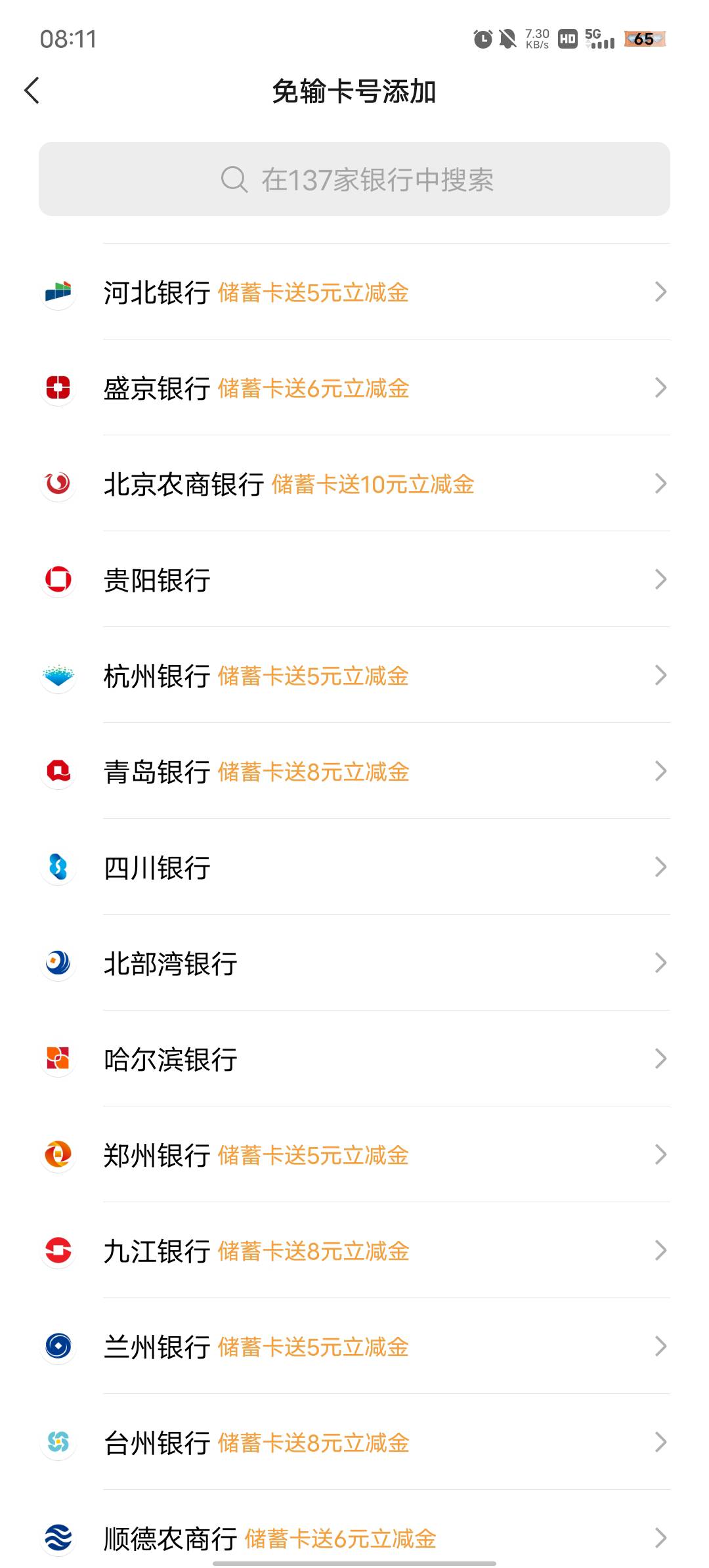 那些能开二类卡搞一波







40 / 作者:大腿贷 / 