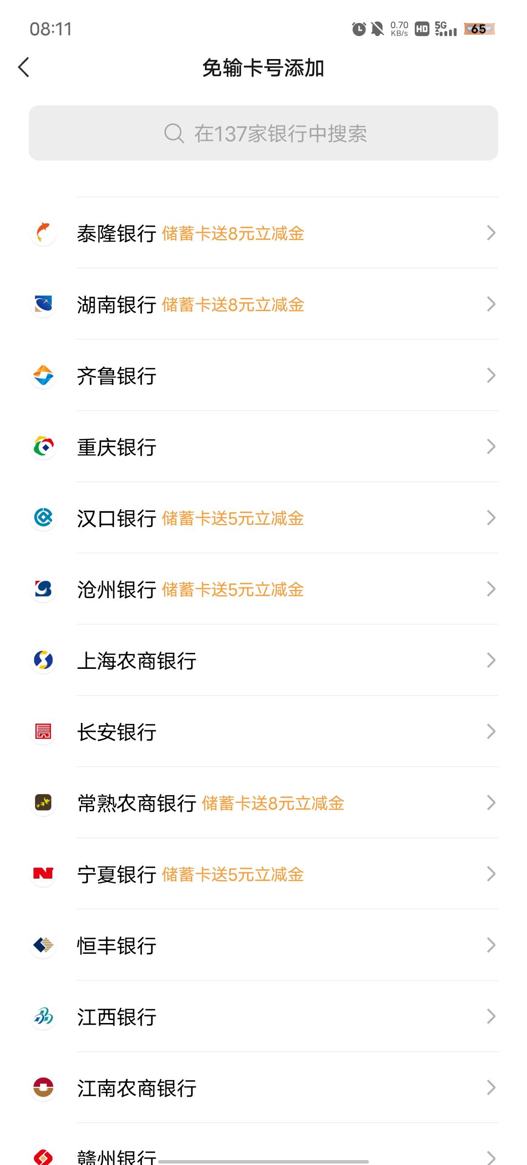 那些能开二类卡搞一波







100 / 作者:大腿贷 / 