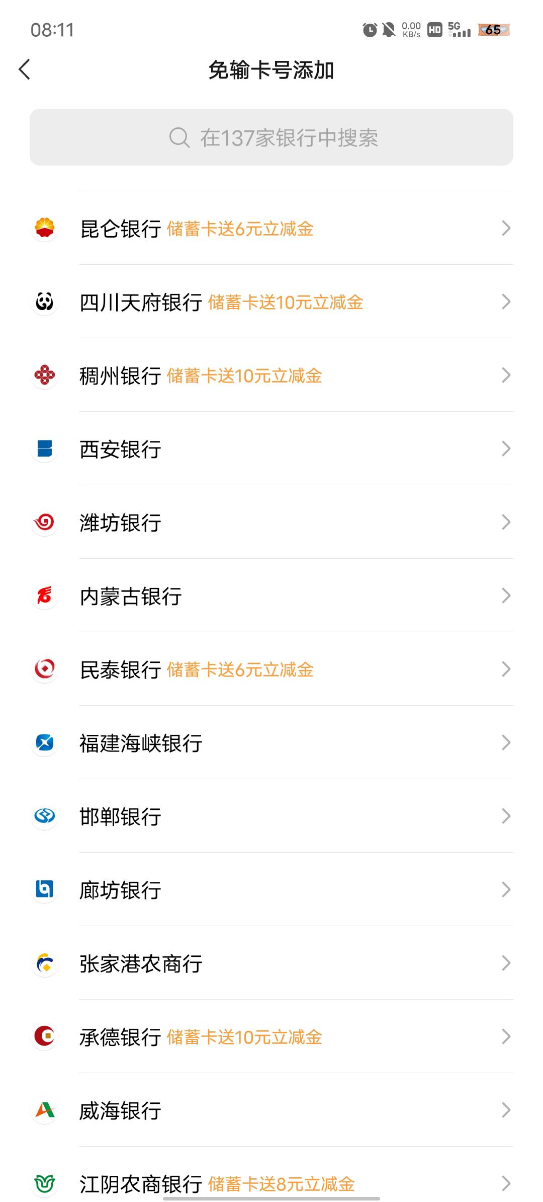 那些能开二类卡搞一波







84 / 作者:大腿贷 / 