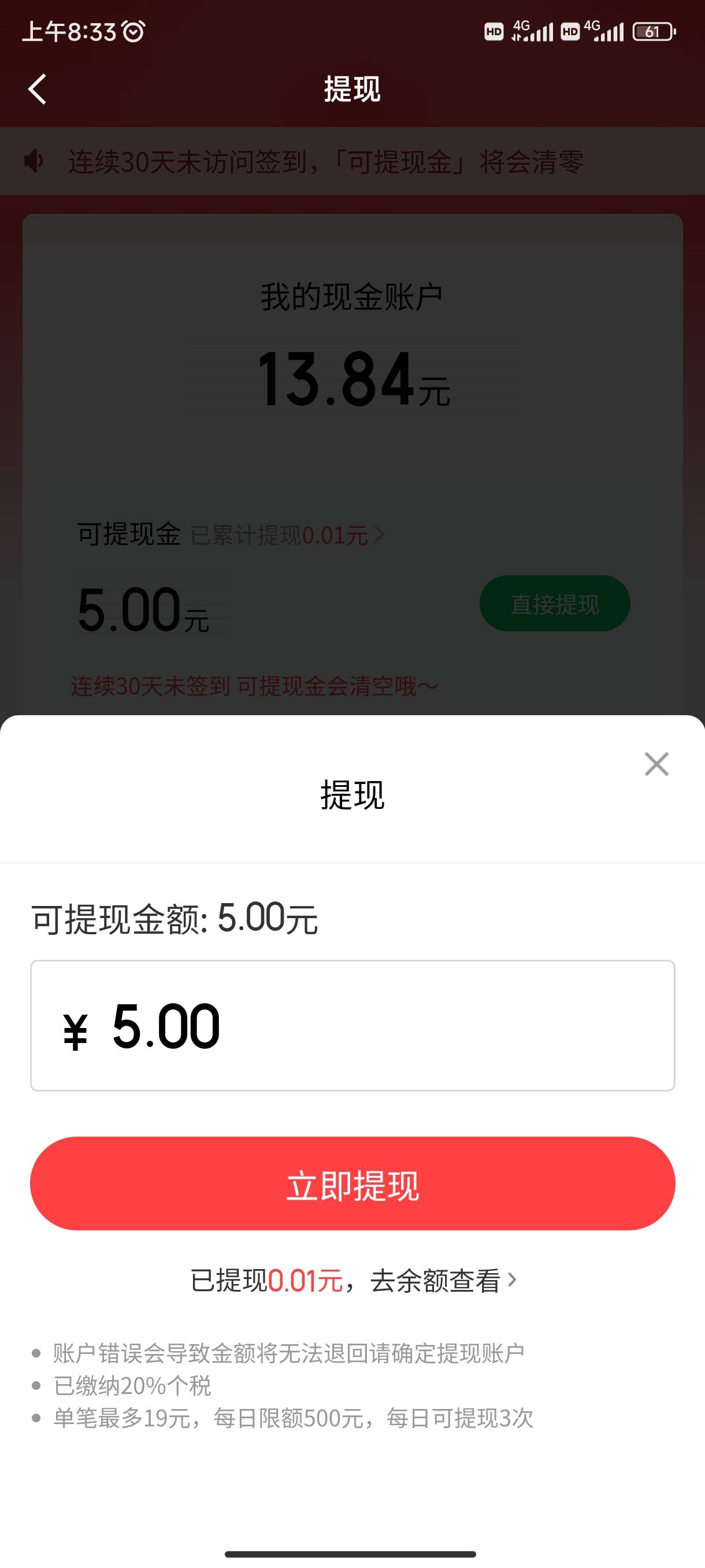 感谢老哥，到手了破零

64 / 作者:满天梨花针 / 