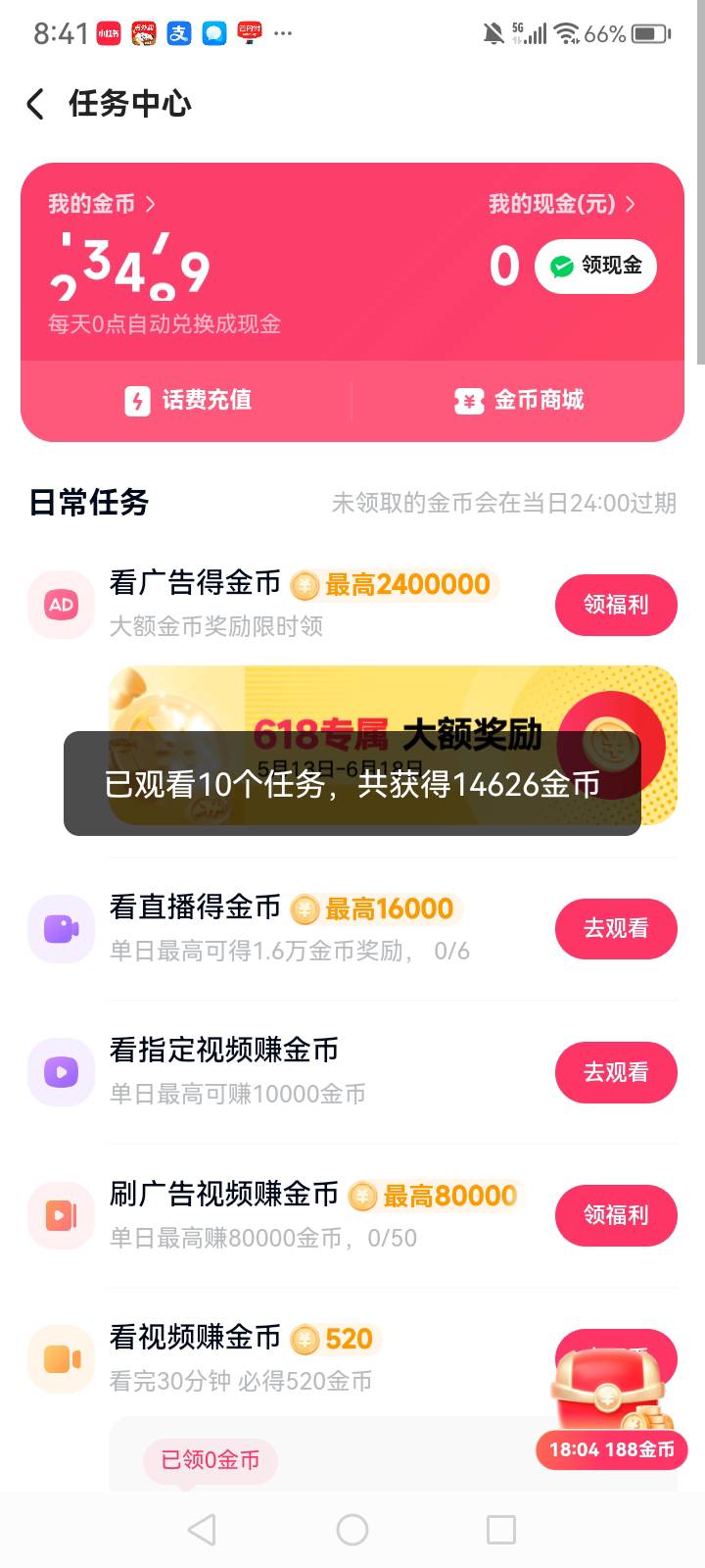 啊手又白了，啊抖从3400掉到2000多也勉强能看

47 / 作者:中国银行在线客服 / 