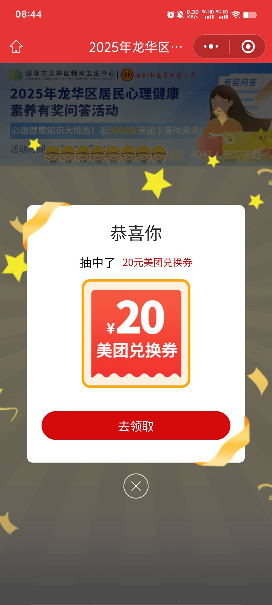 白了白了

23 / 作者:潘多拉的春天 / 
