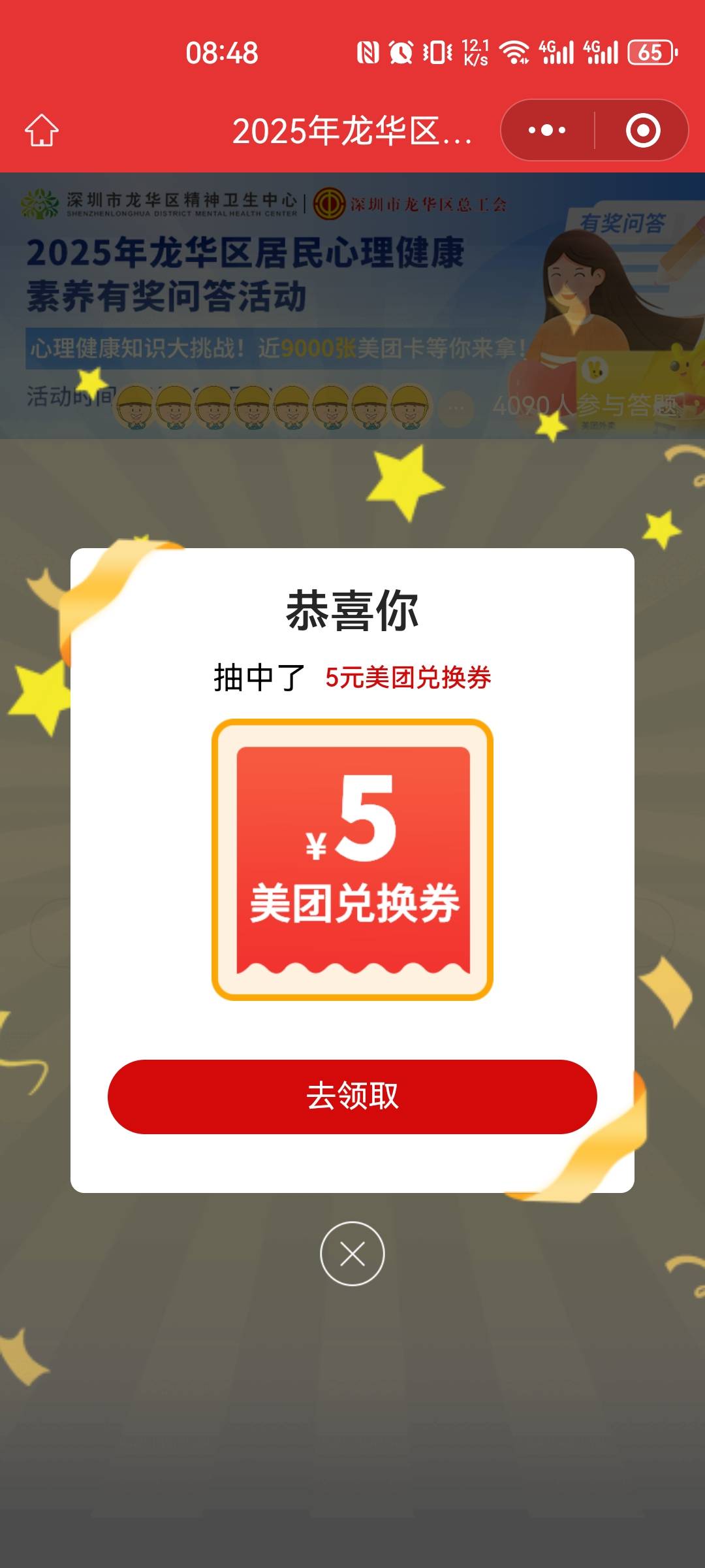 白了白了

76 / 作者:重盛安 / 