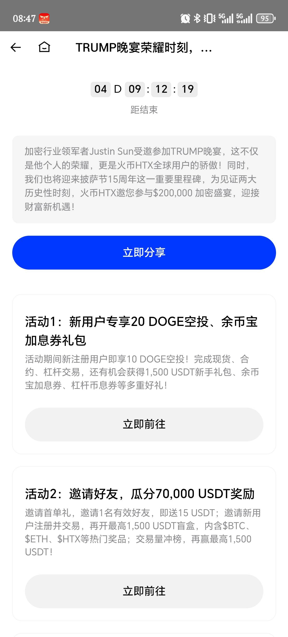 火币新用户20狗小可爱

89 / 作者:是兄弟就来卷我 / 
