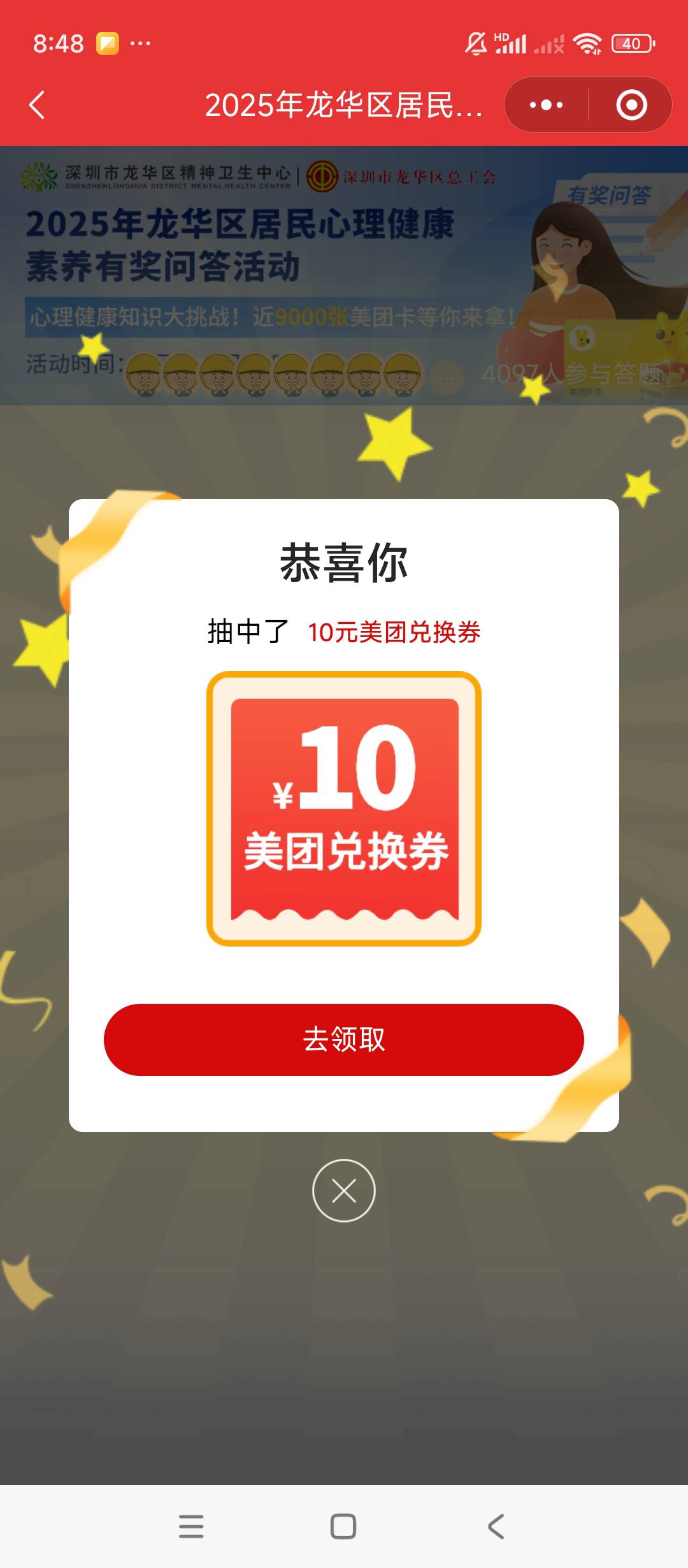 白了白了

23 / 作者:落日枫华 / 