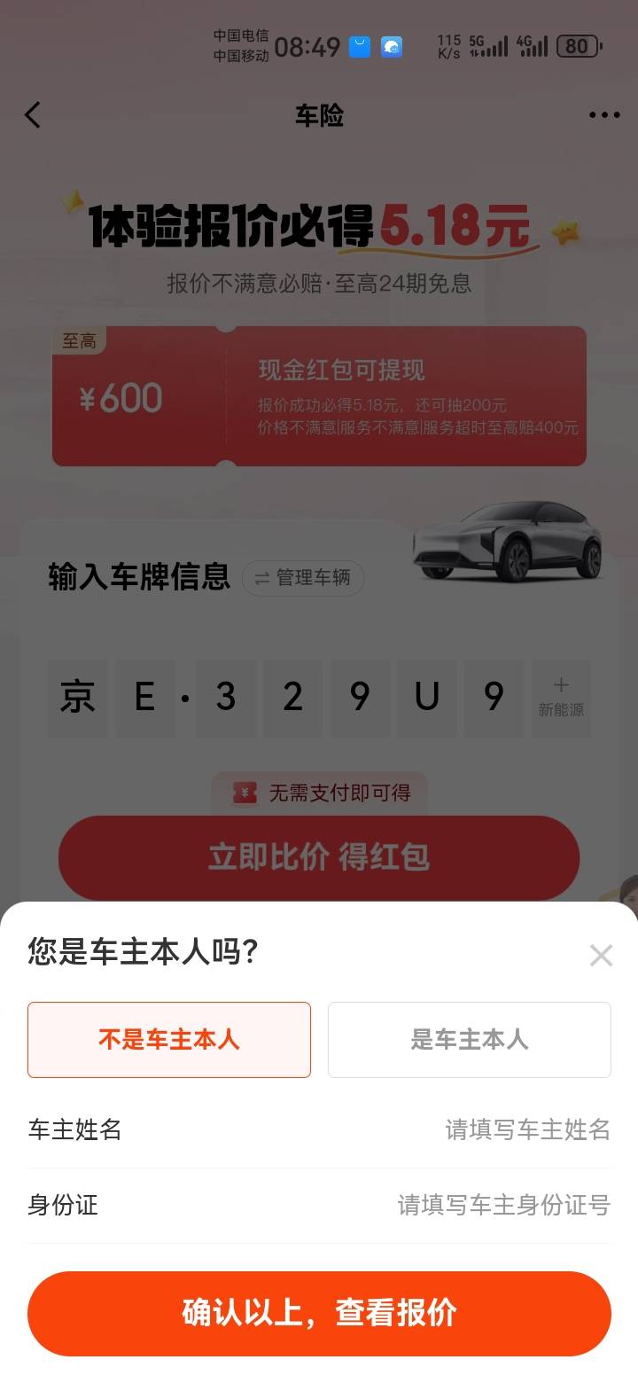 这玩意得有车？你们怎么过的

85 / 作者:吼烦丶 / 