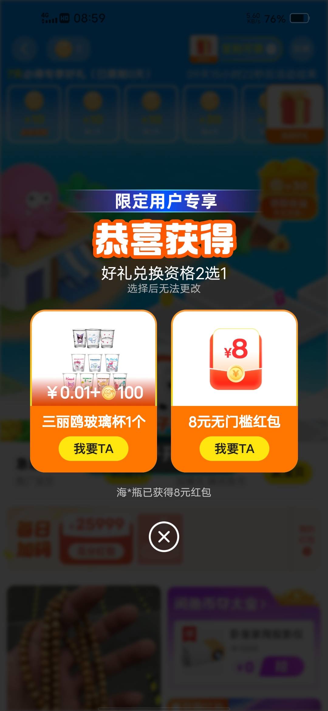 又是8

28 / 作者:挂壁哥 / 