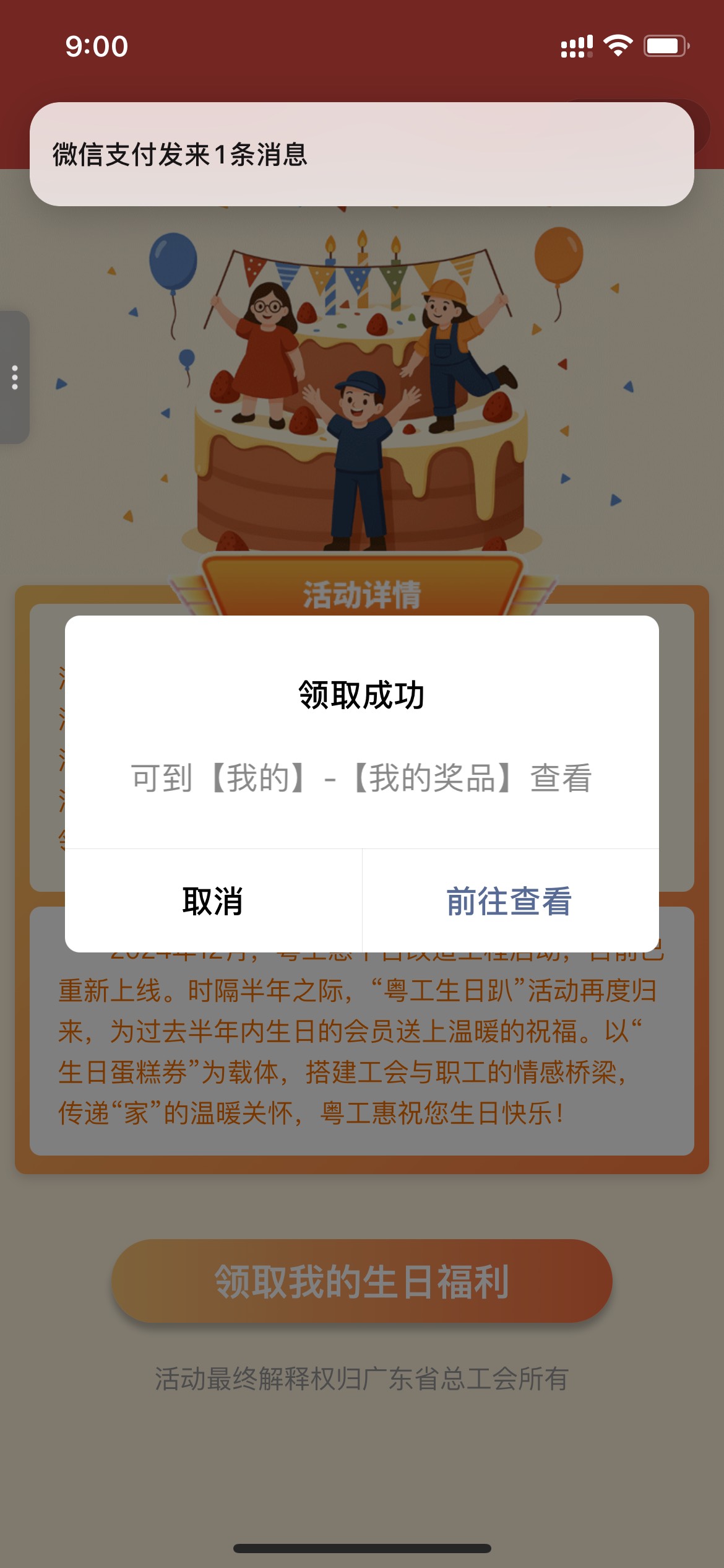 拿下

65 / 作者:六眼飞鱼11 / 