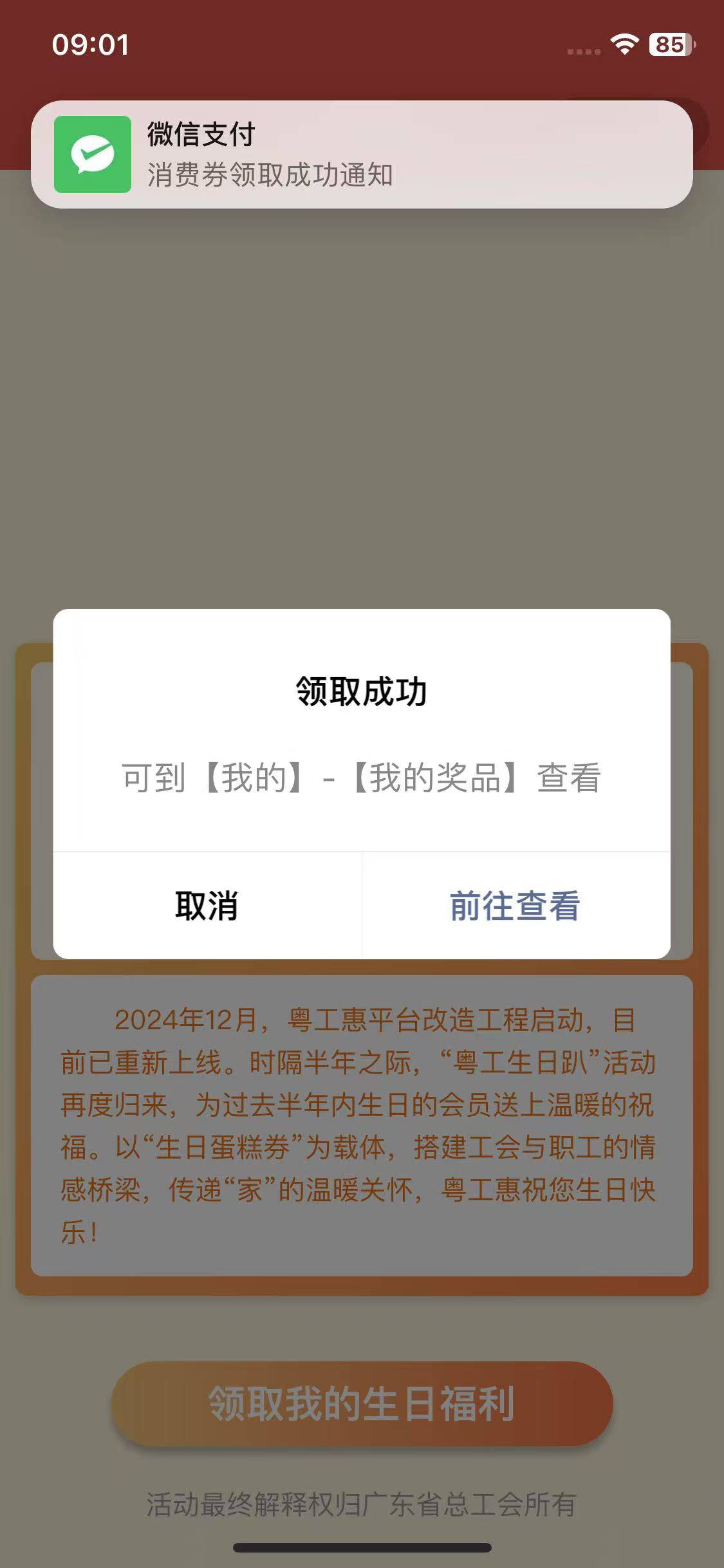 丝滑

40 / 作者:回忆回忆2001 / 