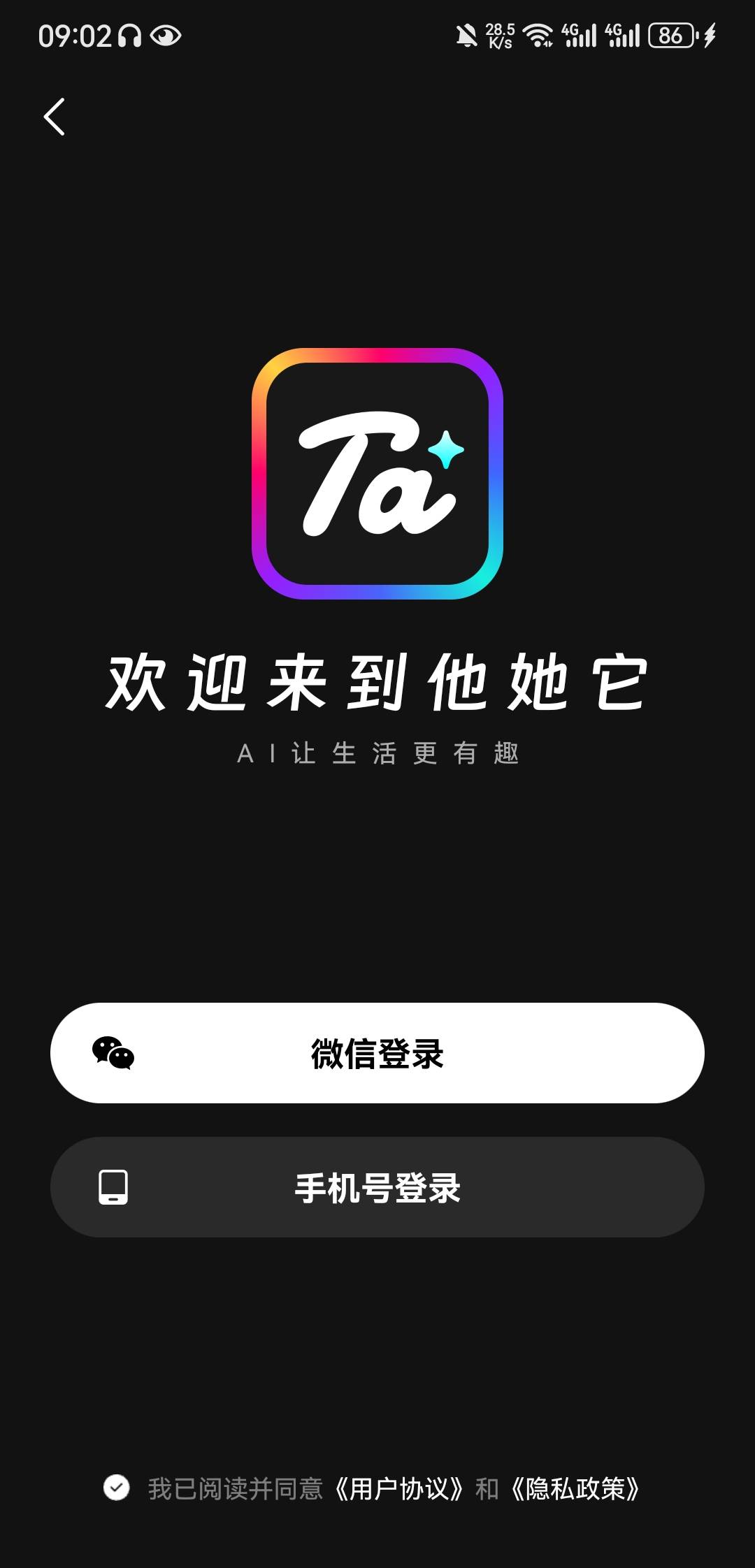 京东下载了怎么完不成啊，手机号登录下载的那个软件吗
64 / 作者:大魔王2 / 