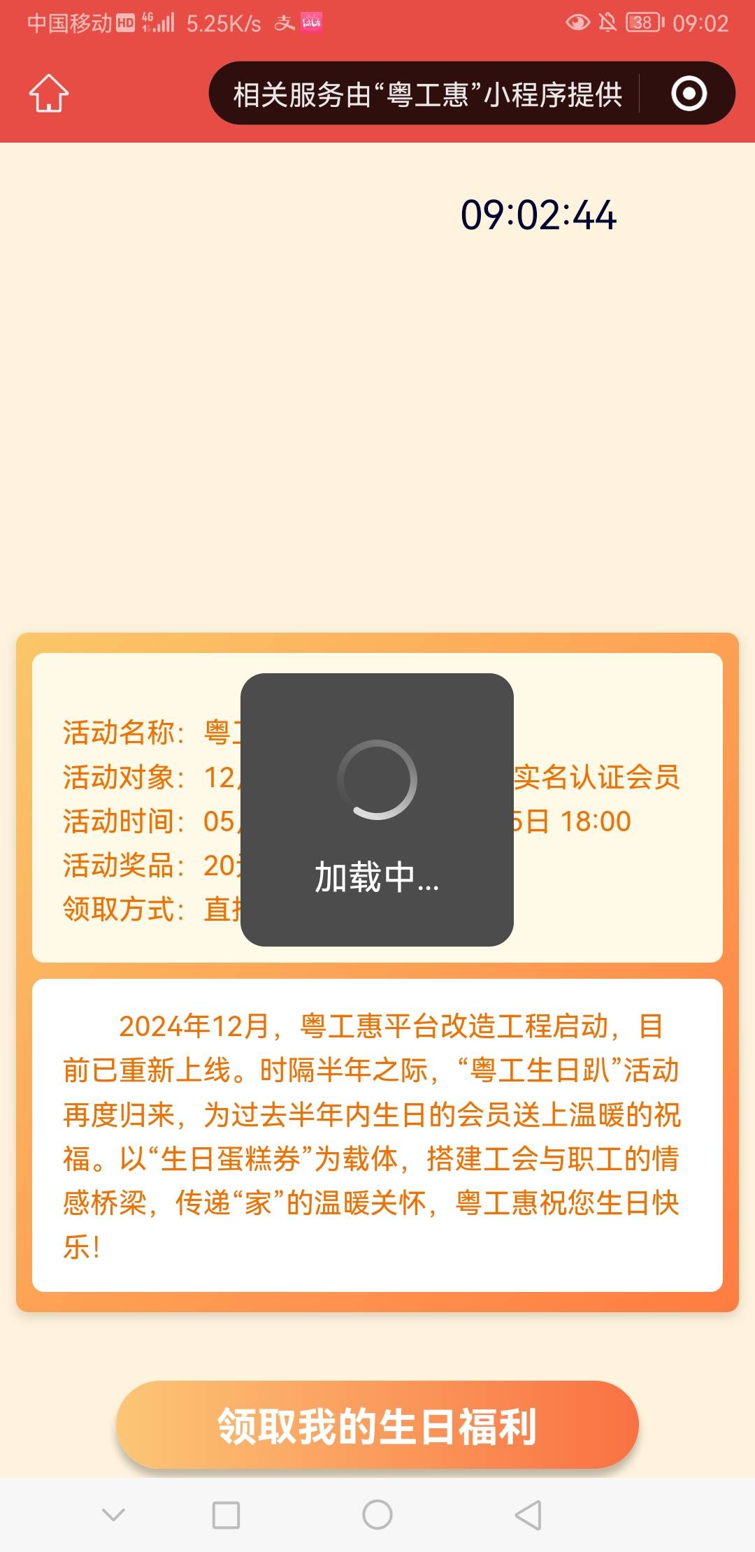 这领个蛋

25 / 作者:前尘往事258 / 