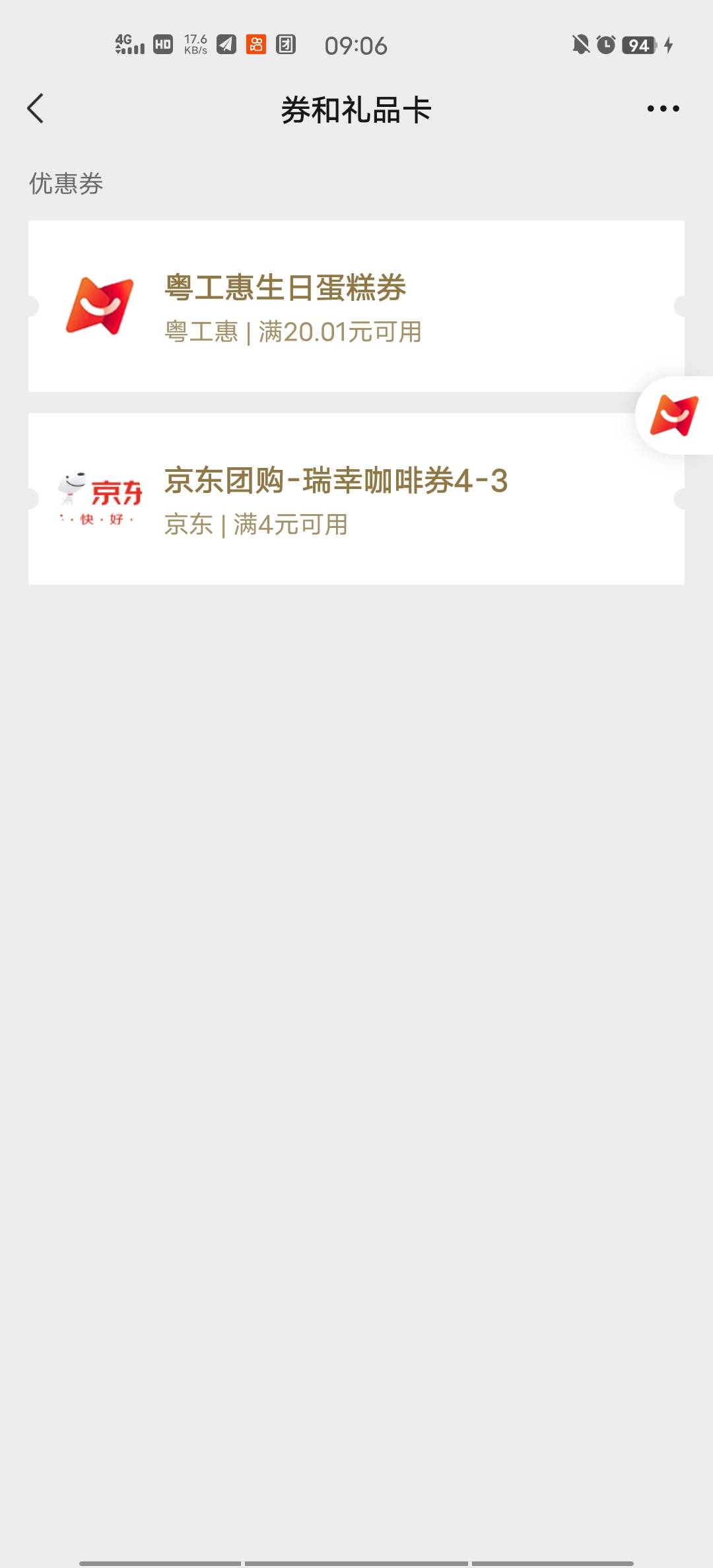 拿下

36 / 作者:胡芳芳工uu / 